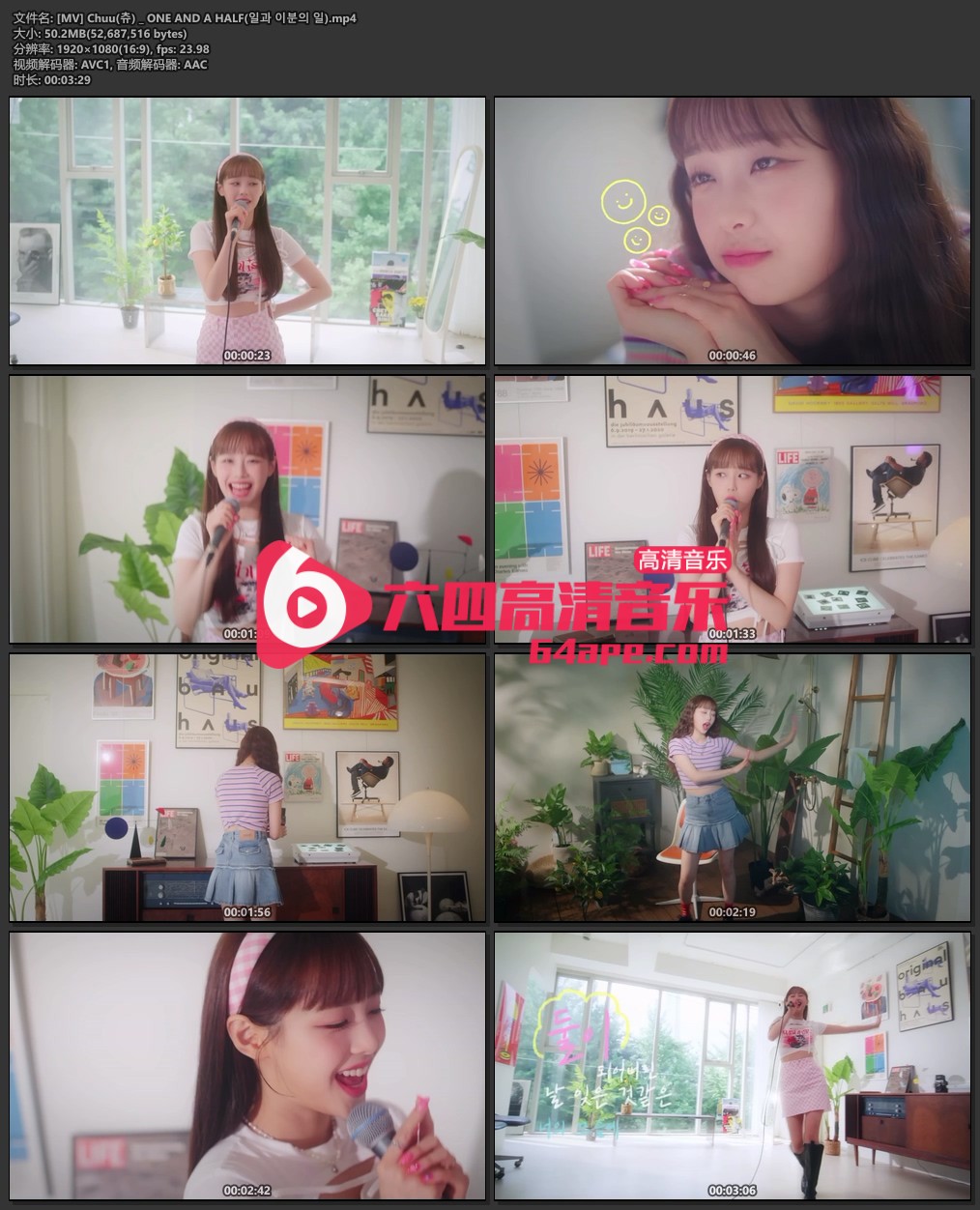 chuu-one-and-a-half-1080p-64