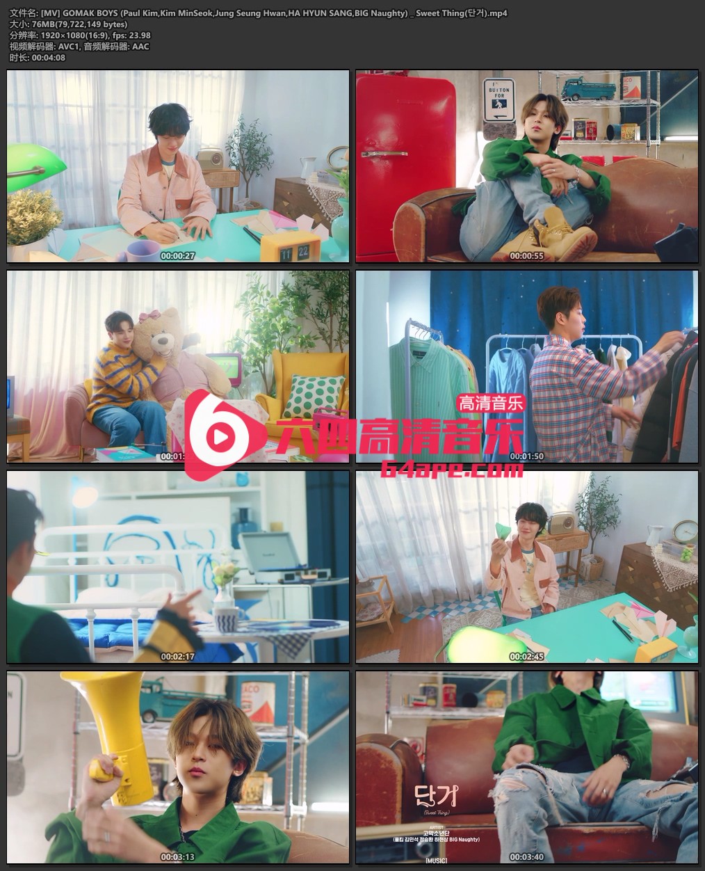 GOMAK BOYS《Sweet Thing》1080P