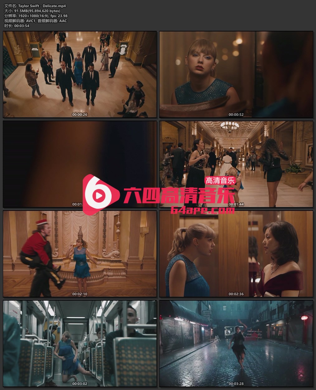 Taylor Swift《Delicate》1080P