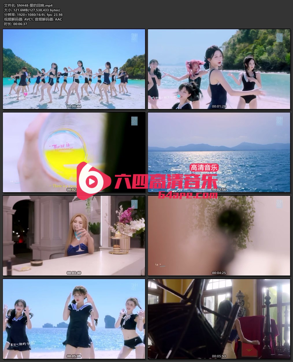 SNH48《爱的回响》1080P