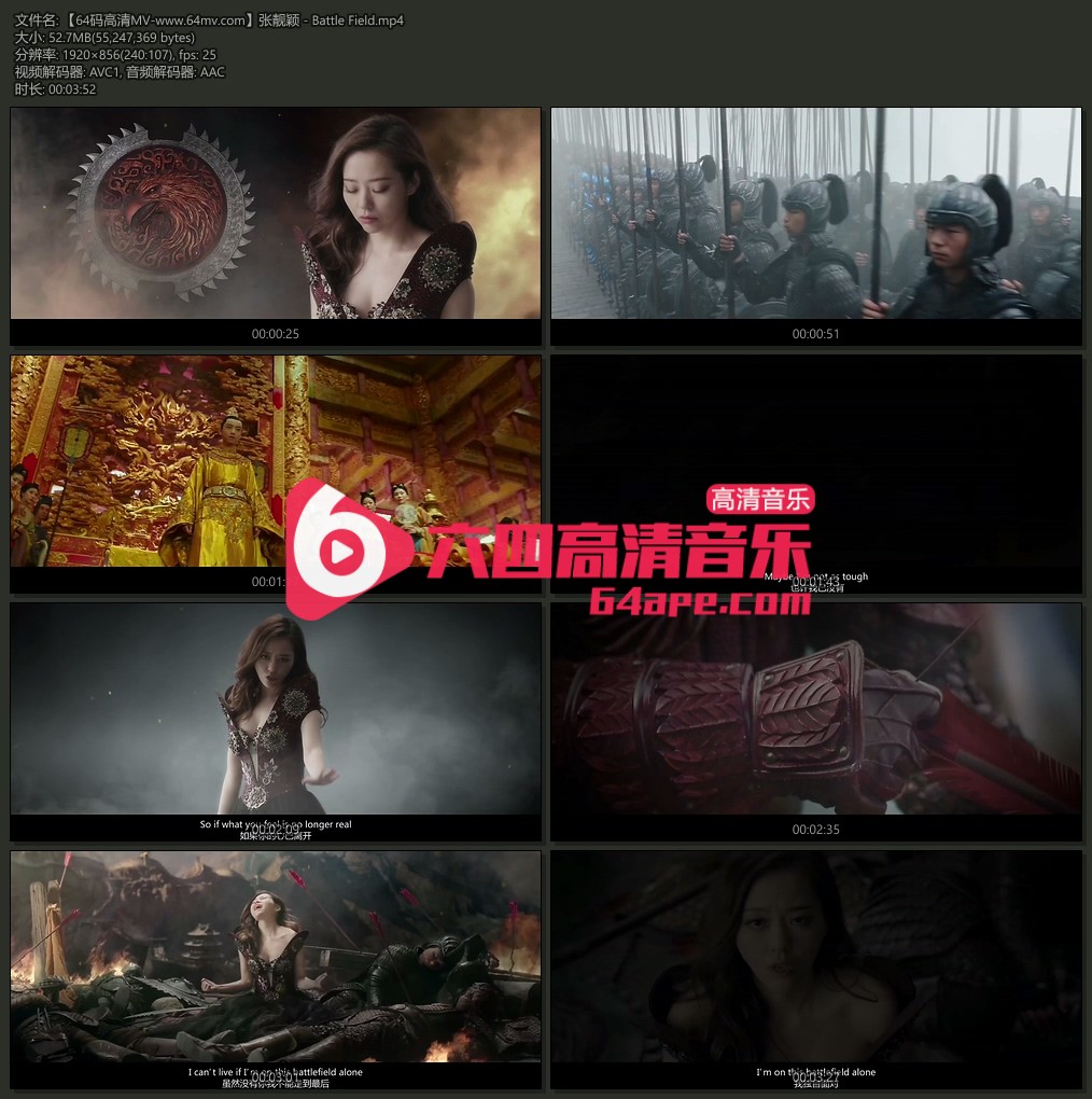 张靓颖 《Battle Field》 1080P