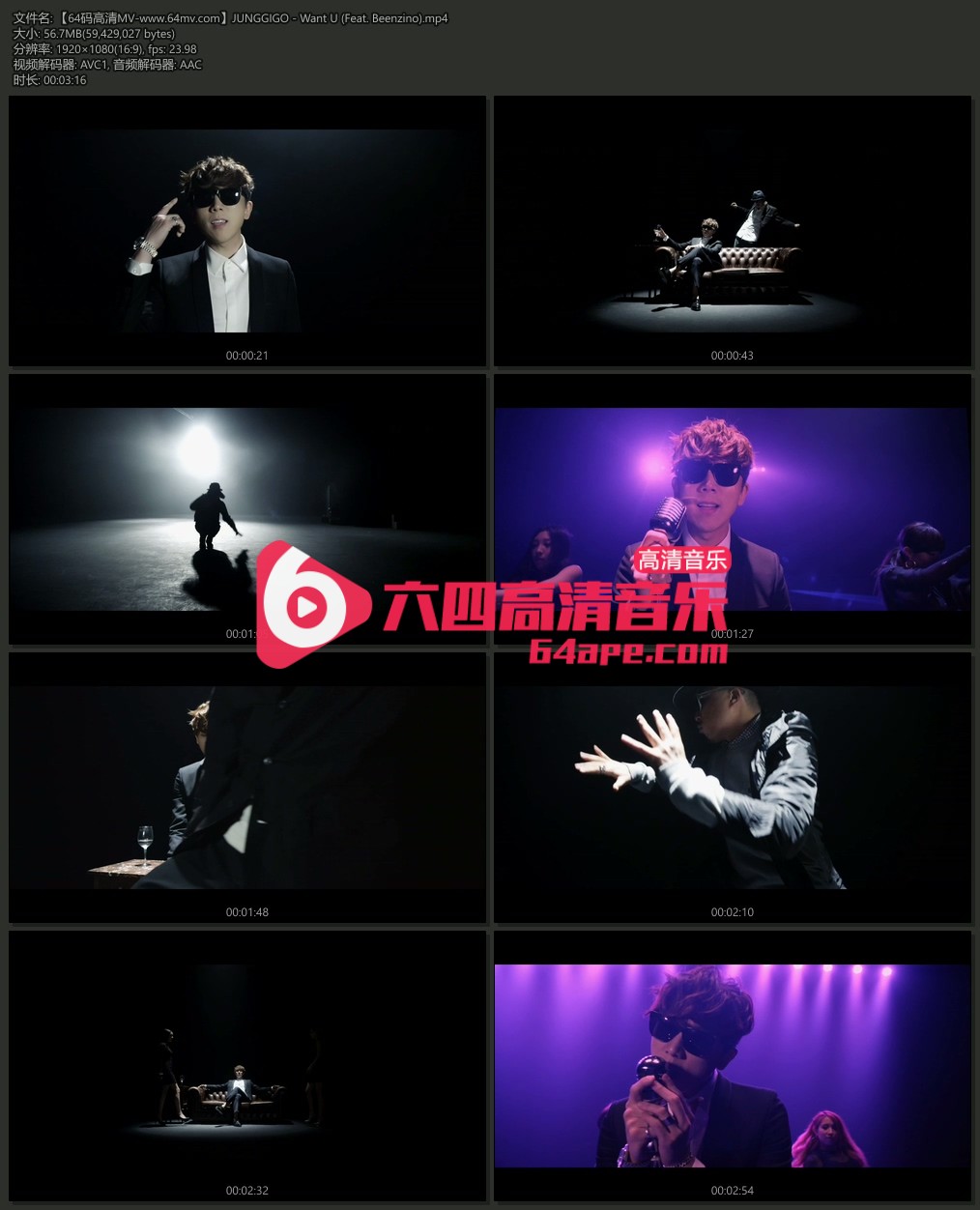 JUNGGIGO 《Want U》 1080P