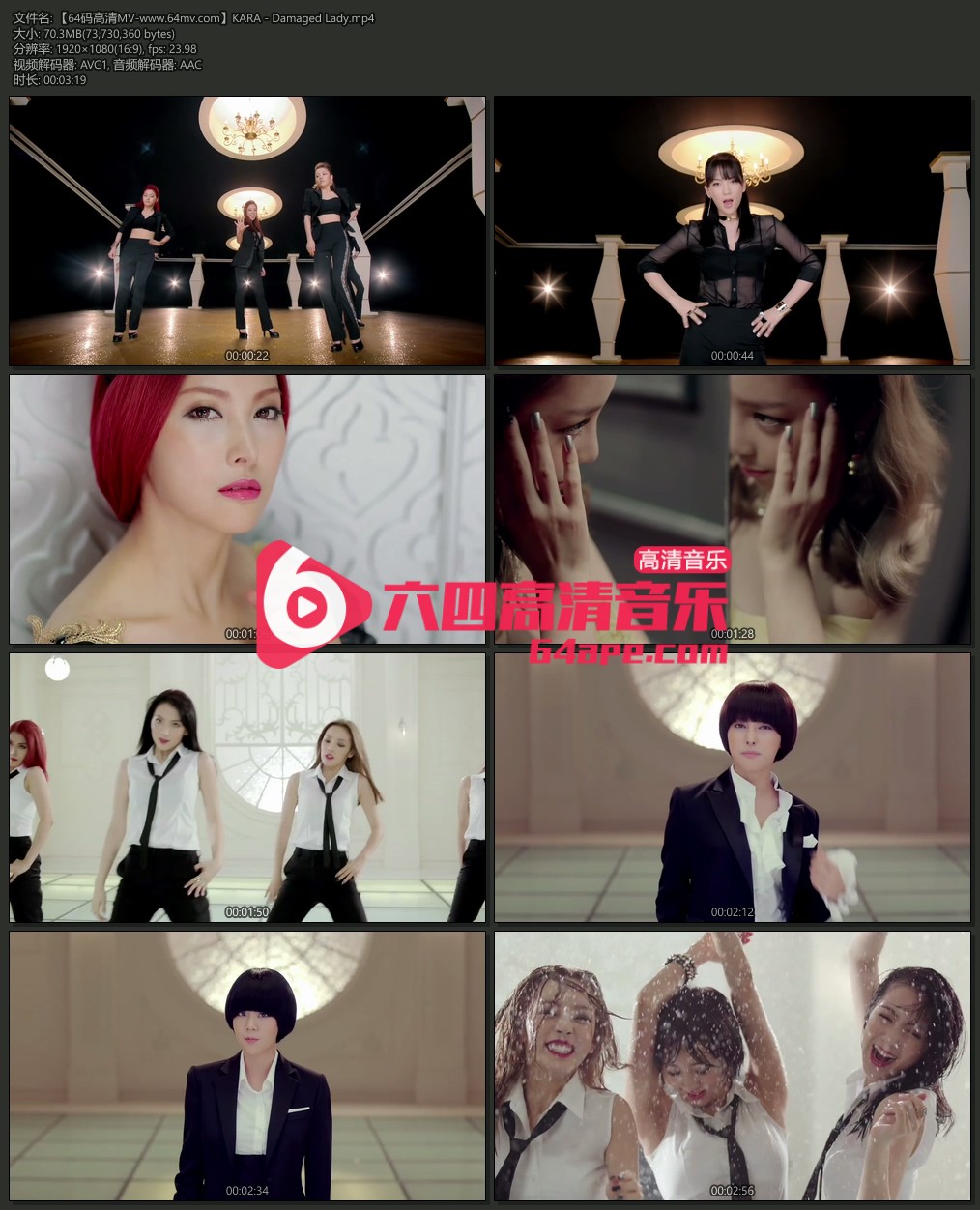 KARA 《Damaged Lady》 1080P