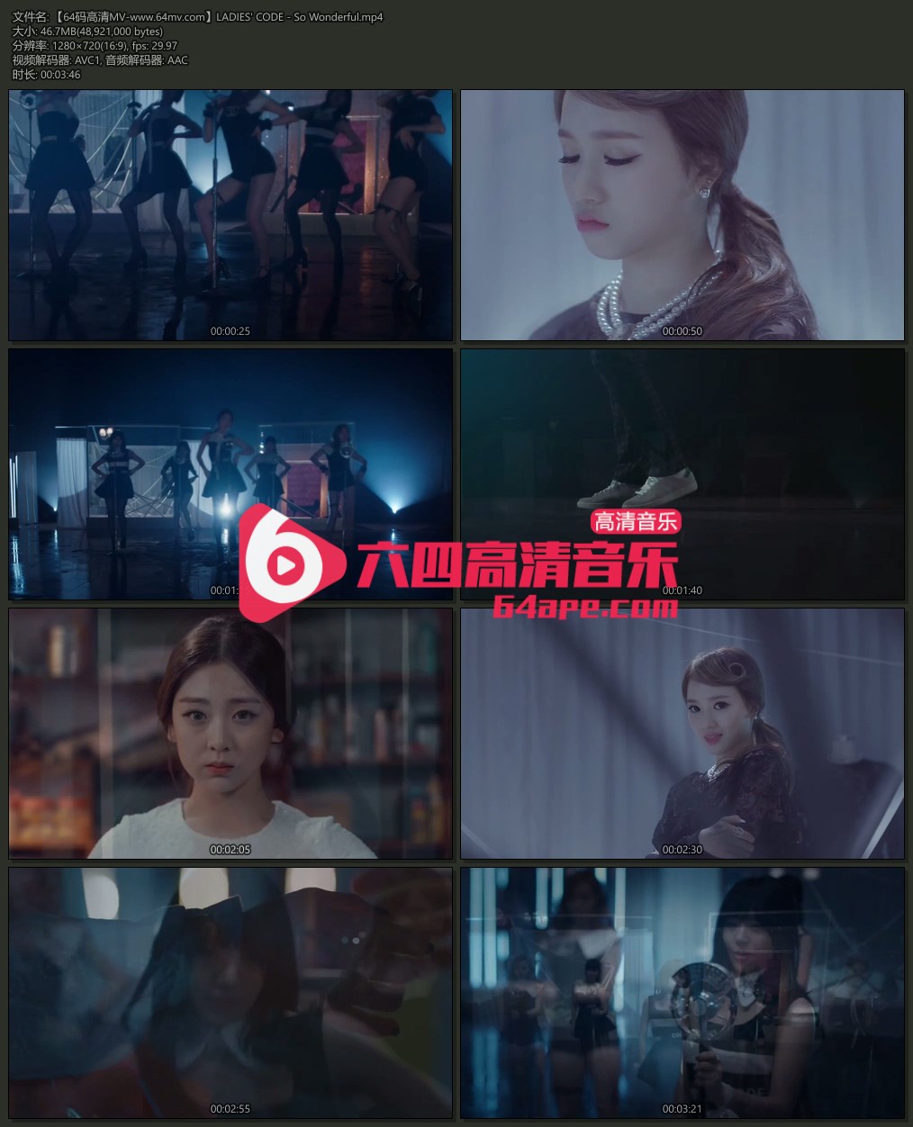 LADIES CODE 《So Wonderful》 1080P