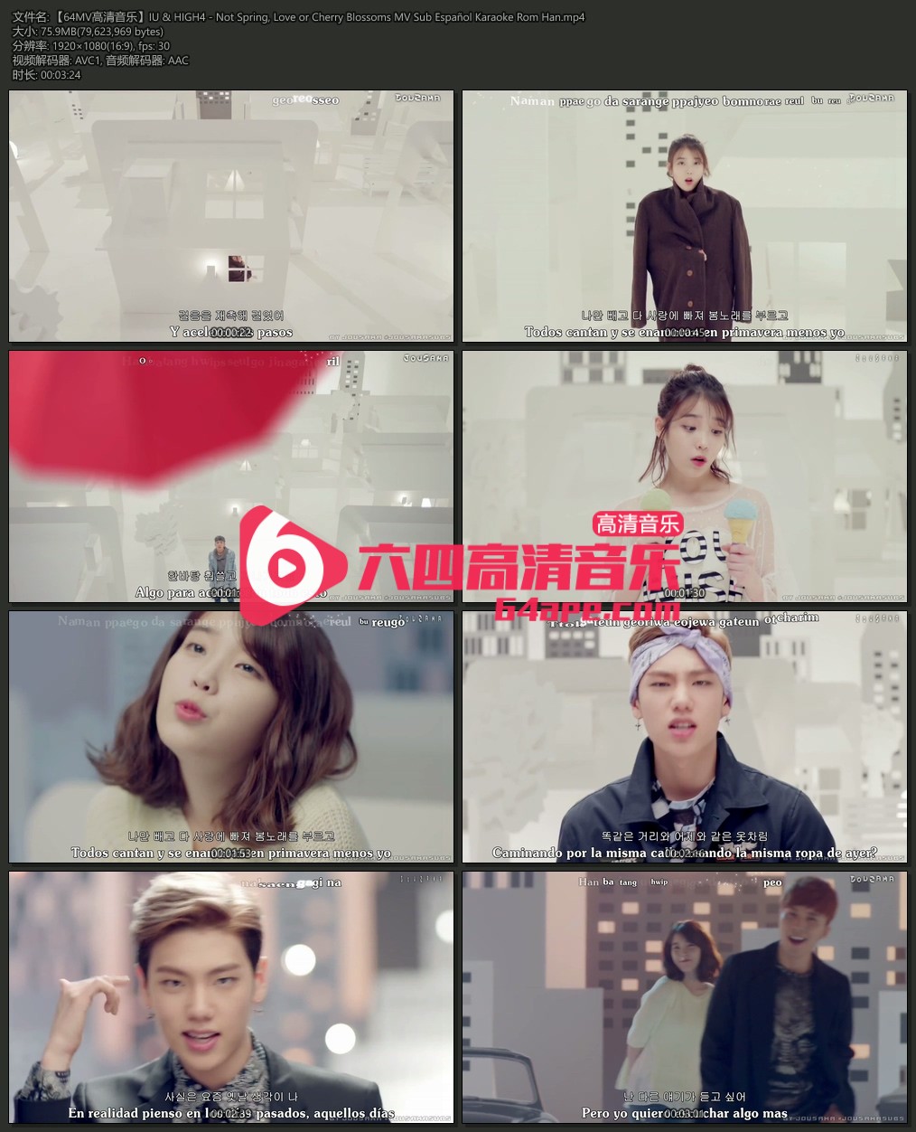 IU & HIGH4 《Not Spring Love or Cherry Blossoms MV Sub Español Karaoke Rom  Han》 1080P_64高清音乐