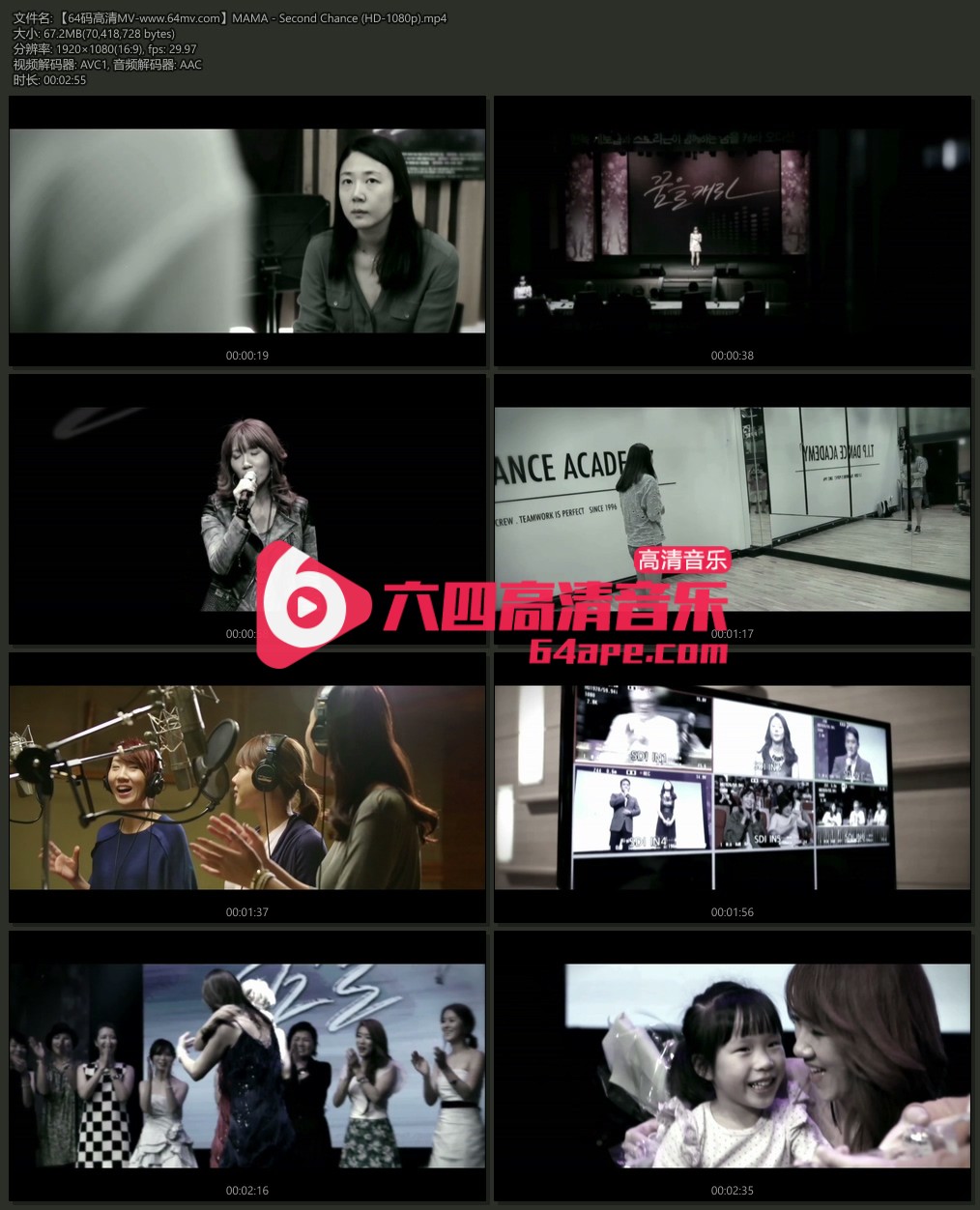 MAMA 《Second Chance》 1080P