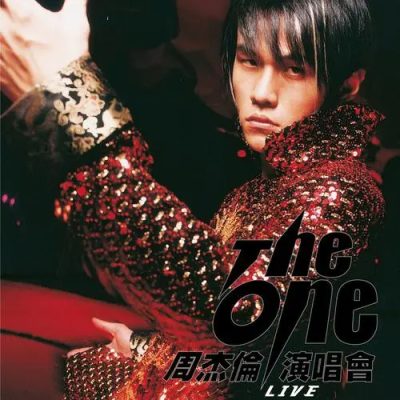 周杰伦 The One 演唱会（2DVD ISO 7.9G）