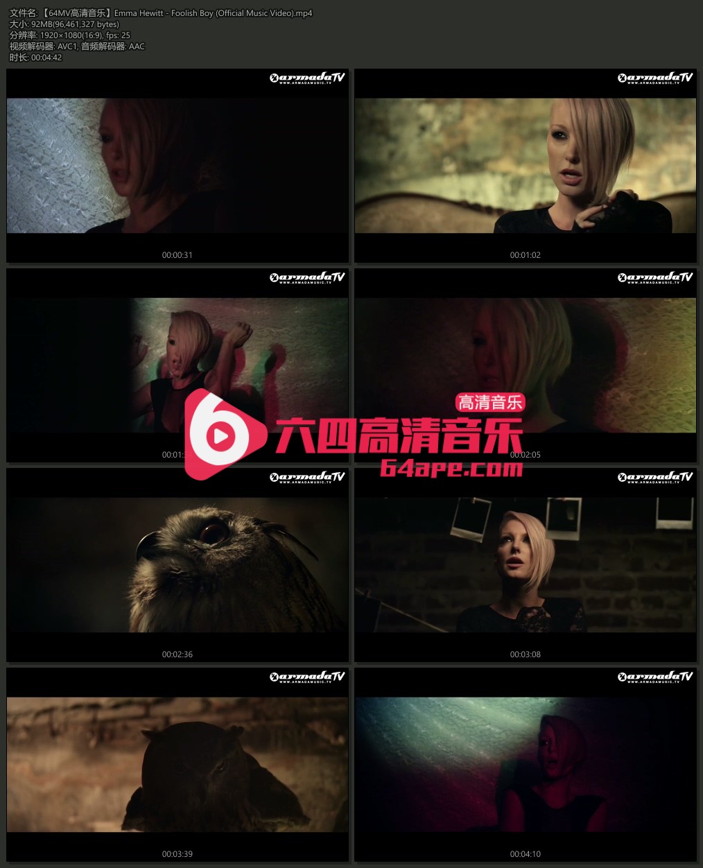 Emma Hewitt 《Foolish Boy》 1080P