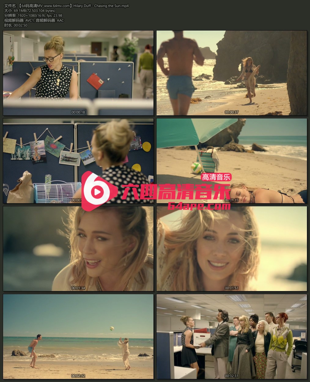 Hilary Duff 《Chasing the Sun》 1080P