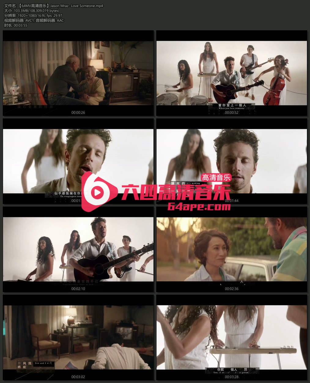 Jason Mraz 《Love Someone》 1080P