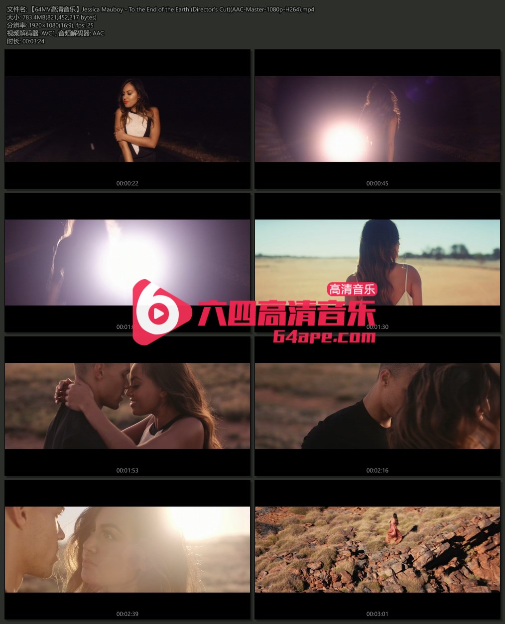 Jessica Mauboy 《To the End of the Earth》 1080P