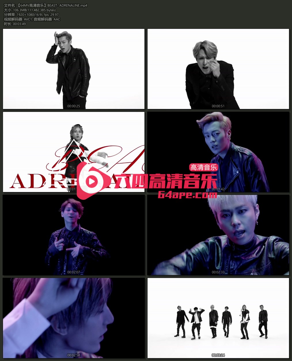 BEAST《ADRENALINE》 1080P