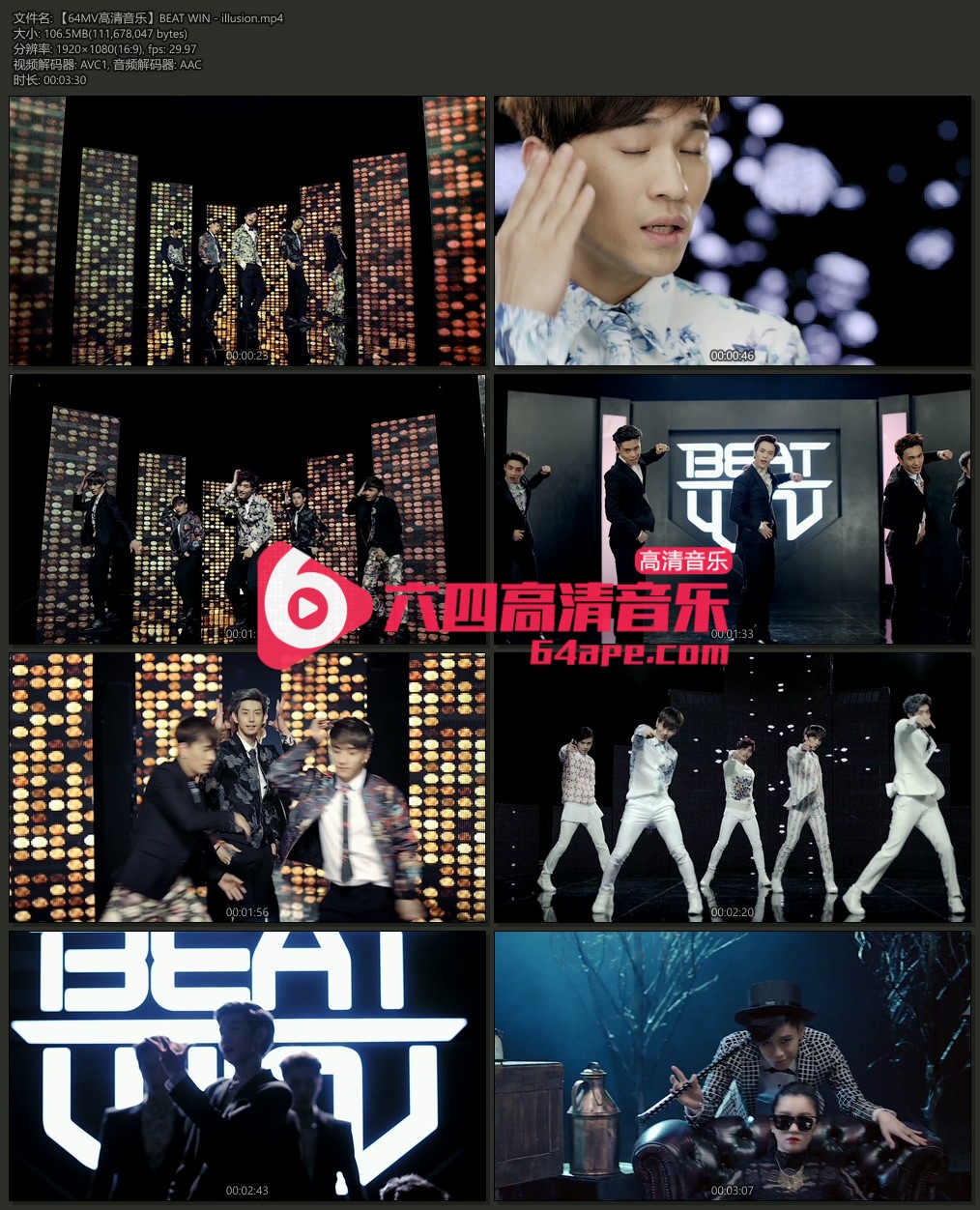 BEAT WIN 《illusion》 1080P