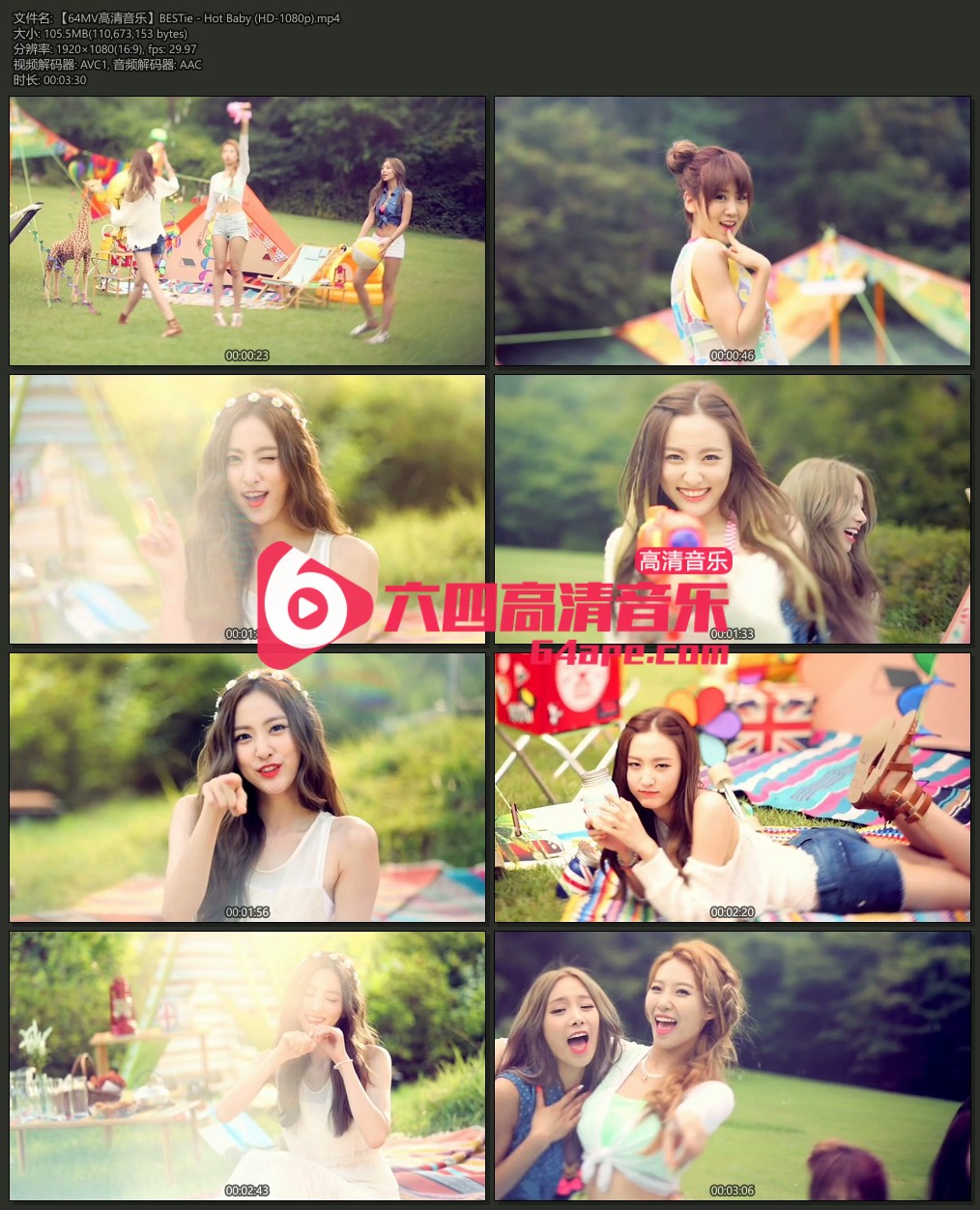 BESTie 《Hot Baby》 1080P