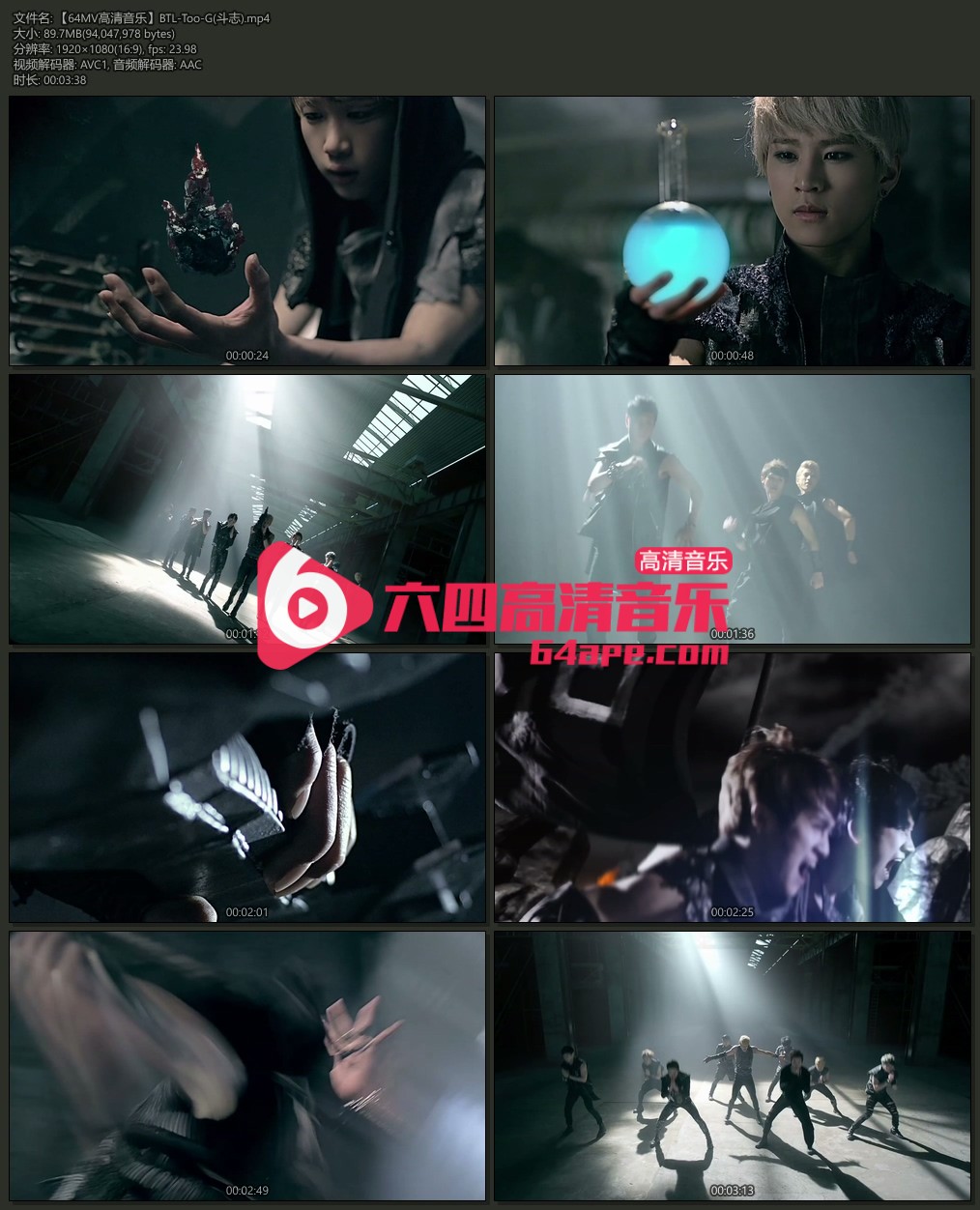 BTL 《Too》 G(斗志) 1080P