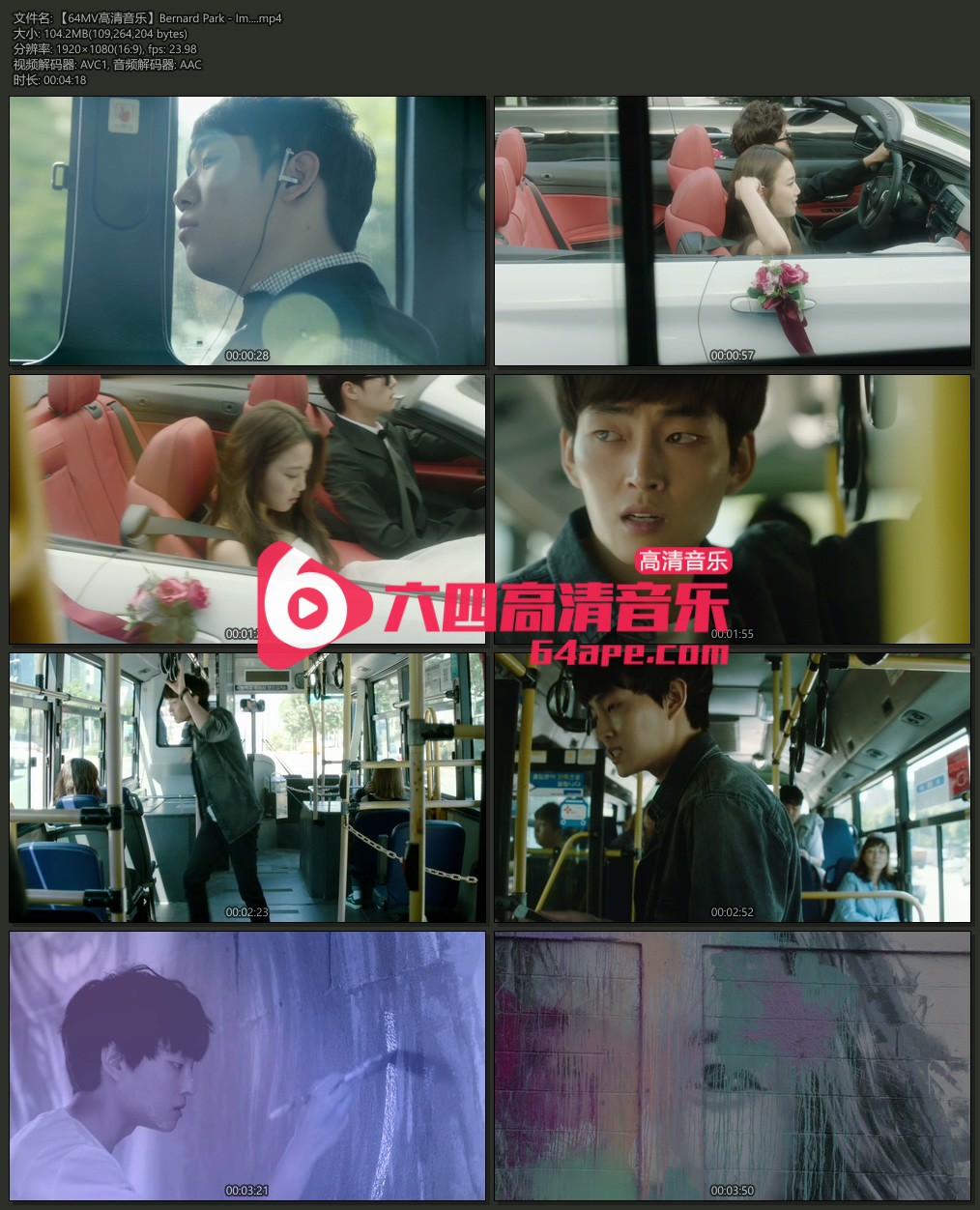 Bernard Park 《Im...》 1080P