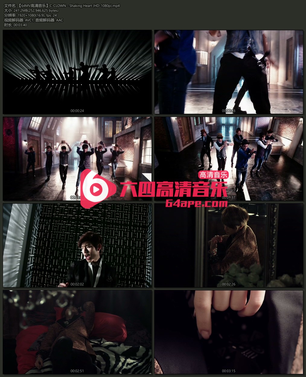 C-CLOWN 《Shaking Heart》 1080P