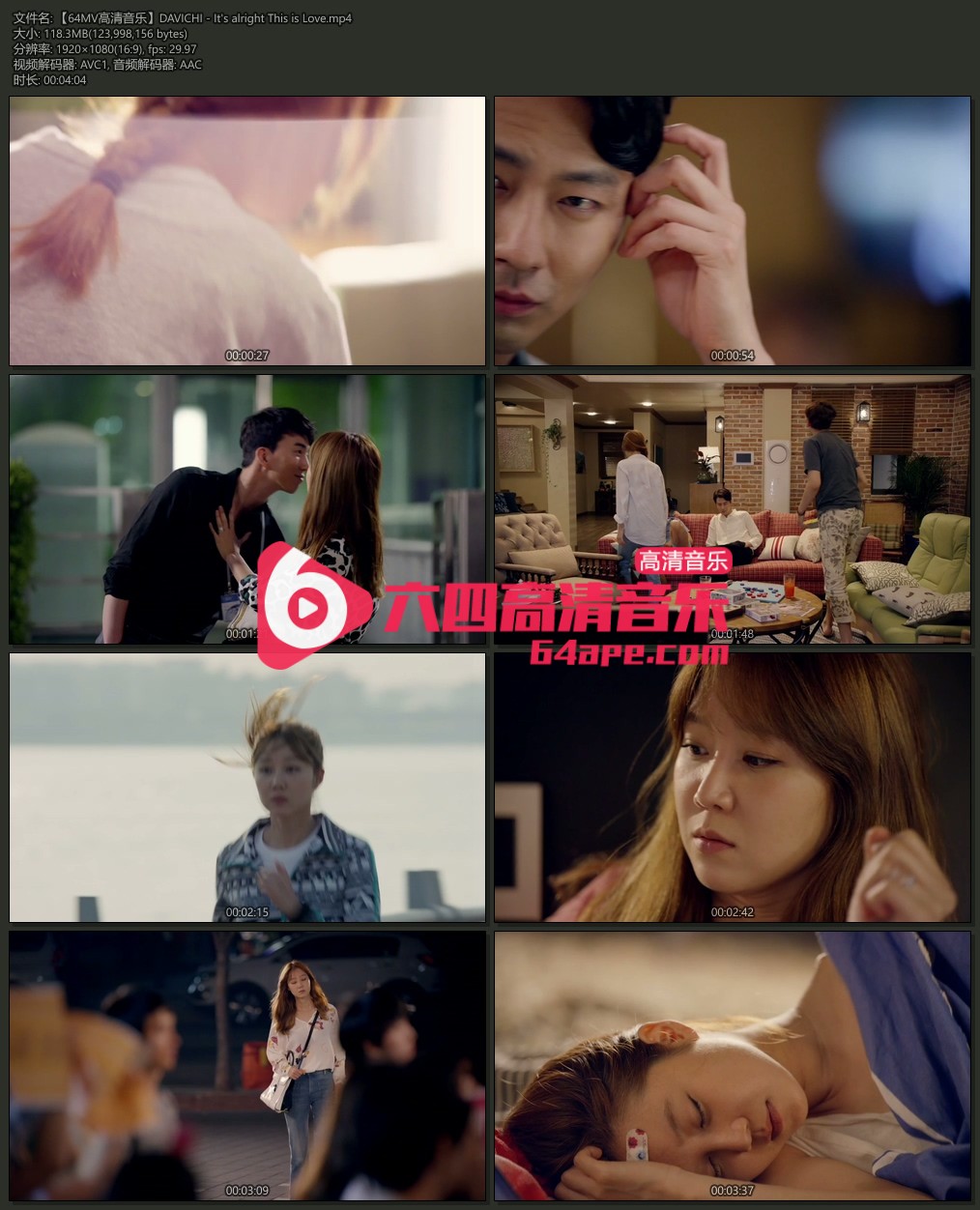 DAVICHI 《It s alright This is Love》 1080P