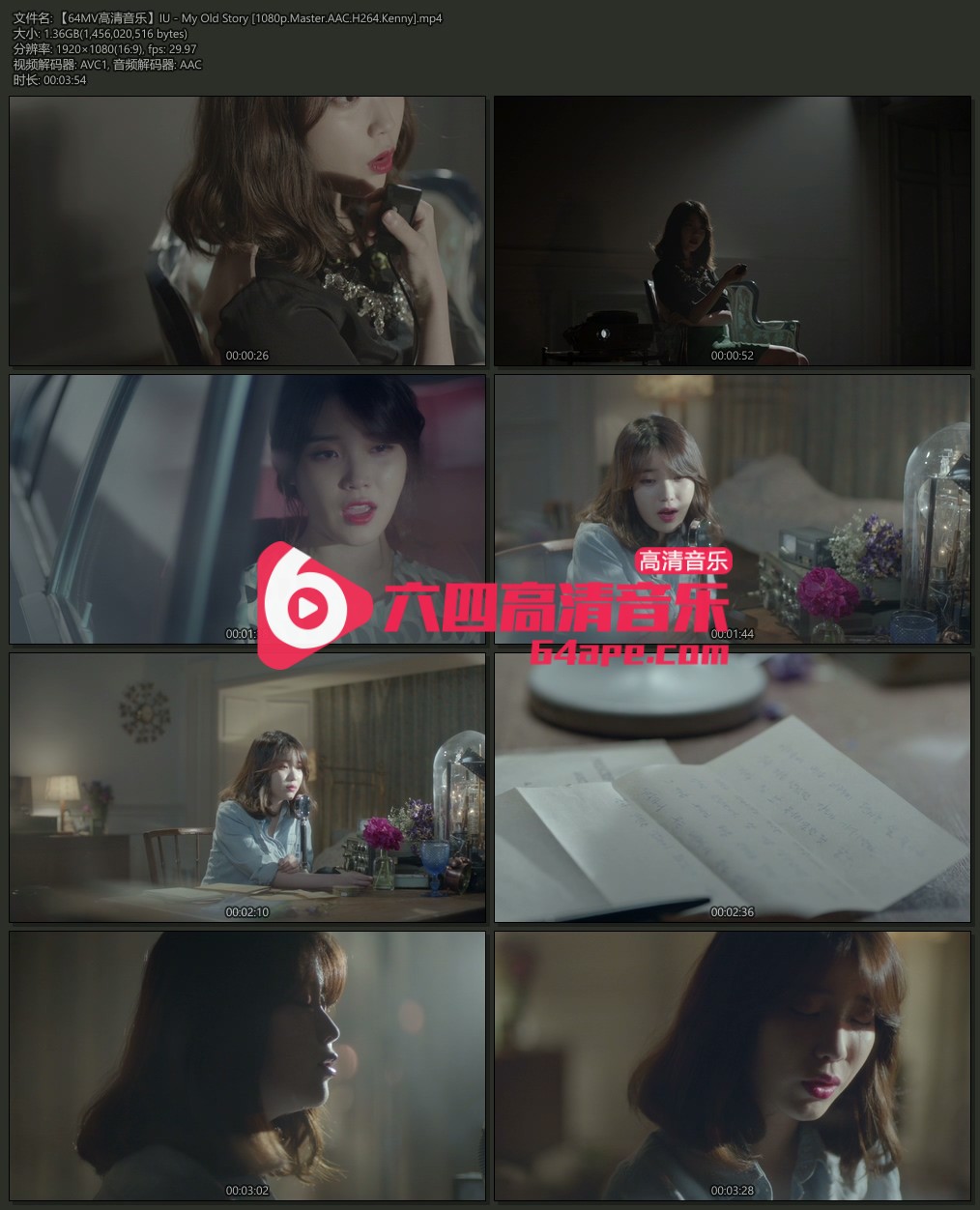 IU 《My Old Story》 1080P