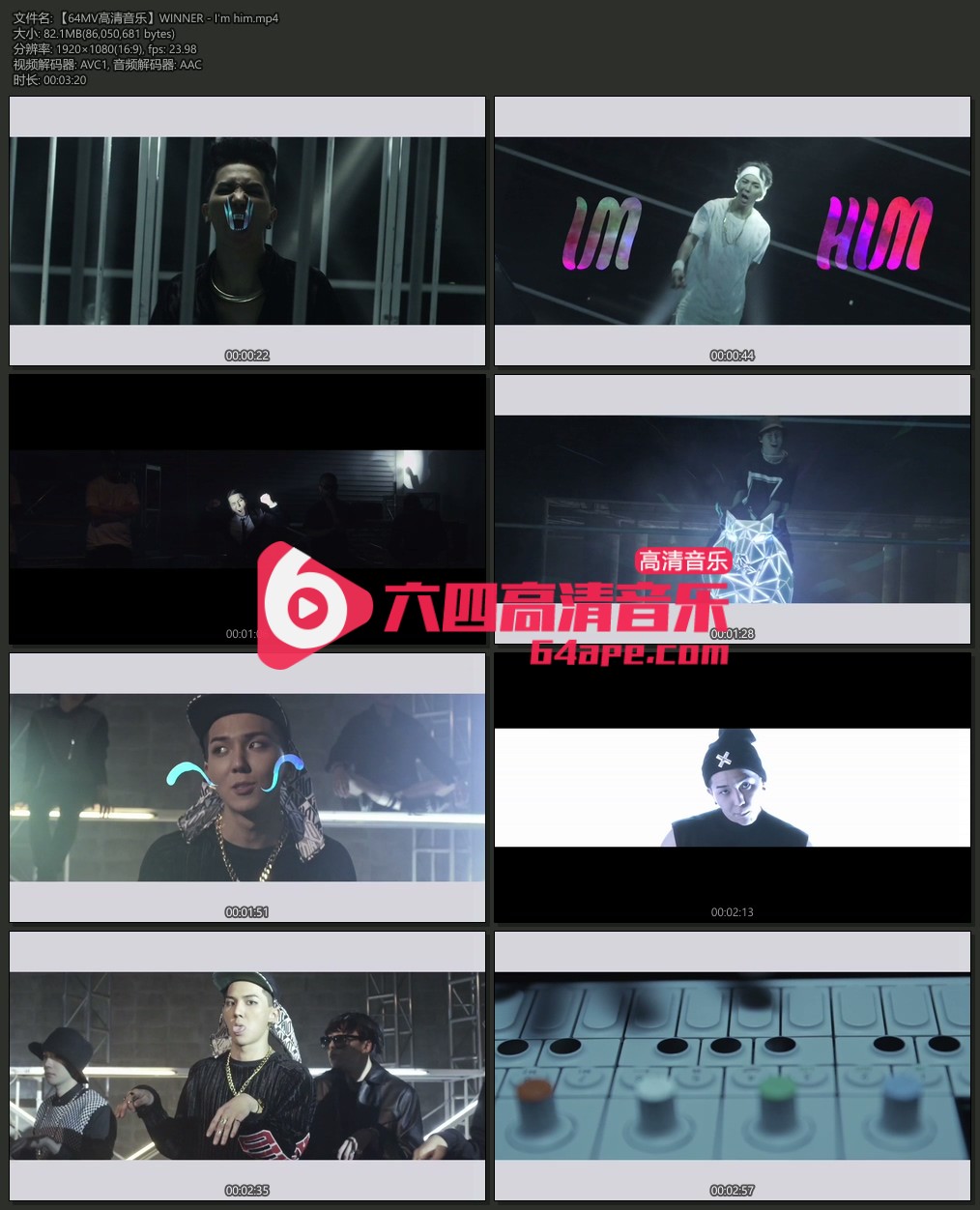 WINNER 《I m him》 1080P