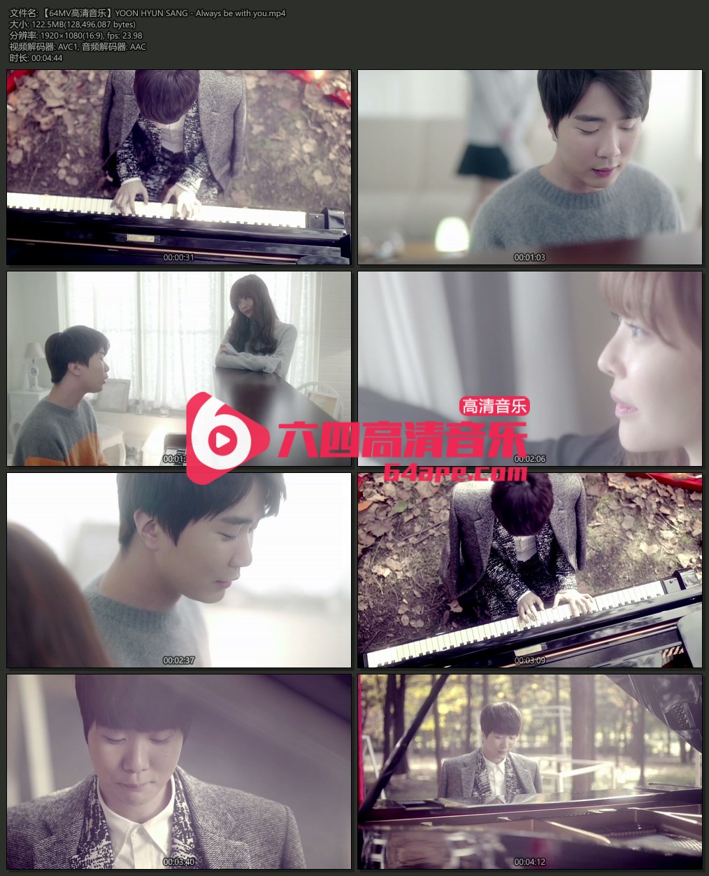 YOON HYUN SANG 《Always be with you》 1080P