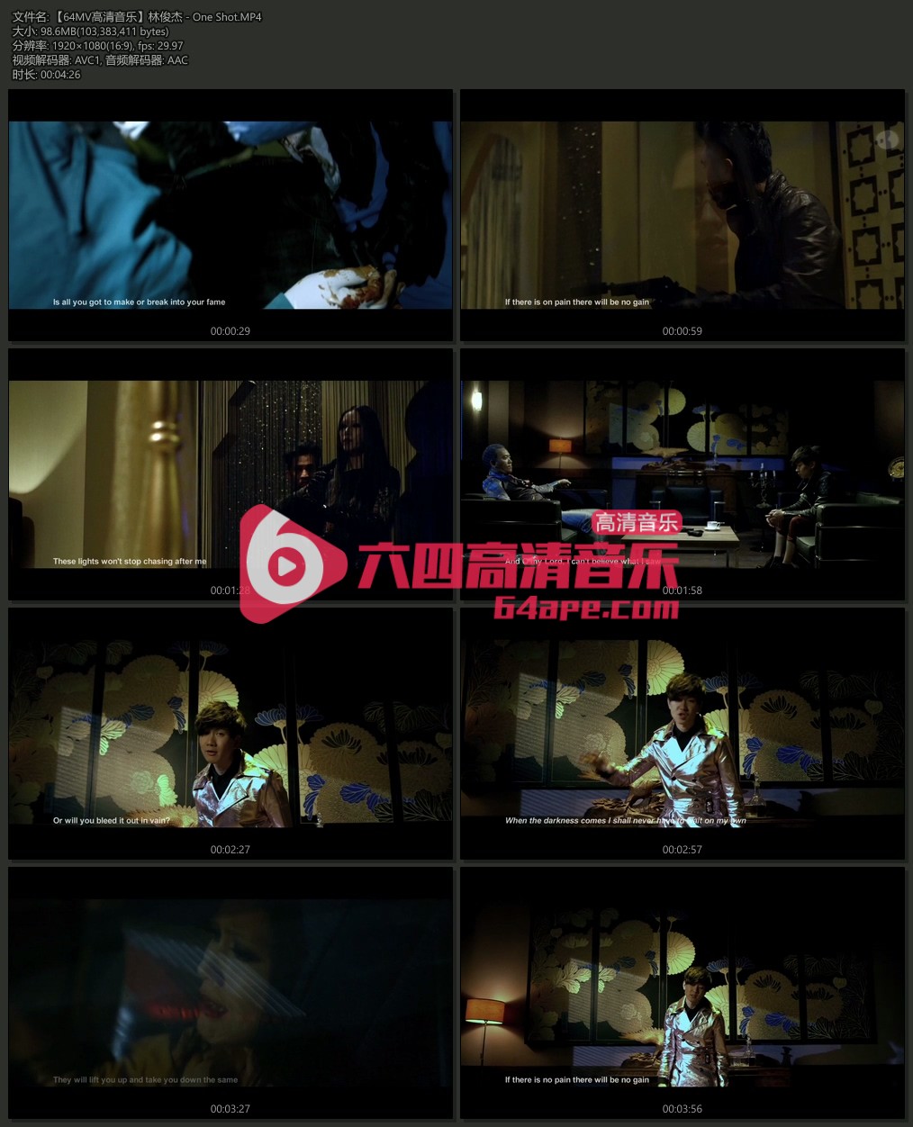 林俊杰 《One Shot》 1080P