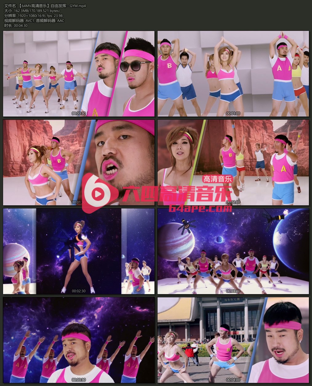 自由发挥 《GYM》 1080P