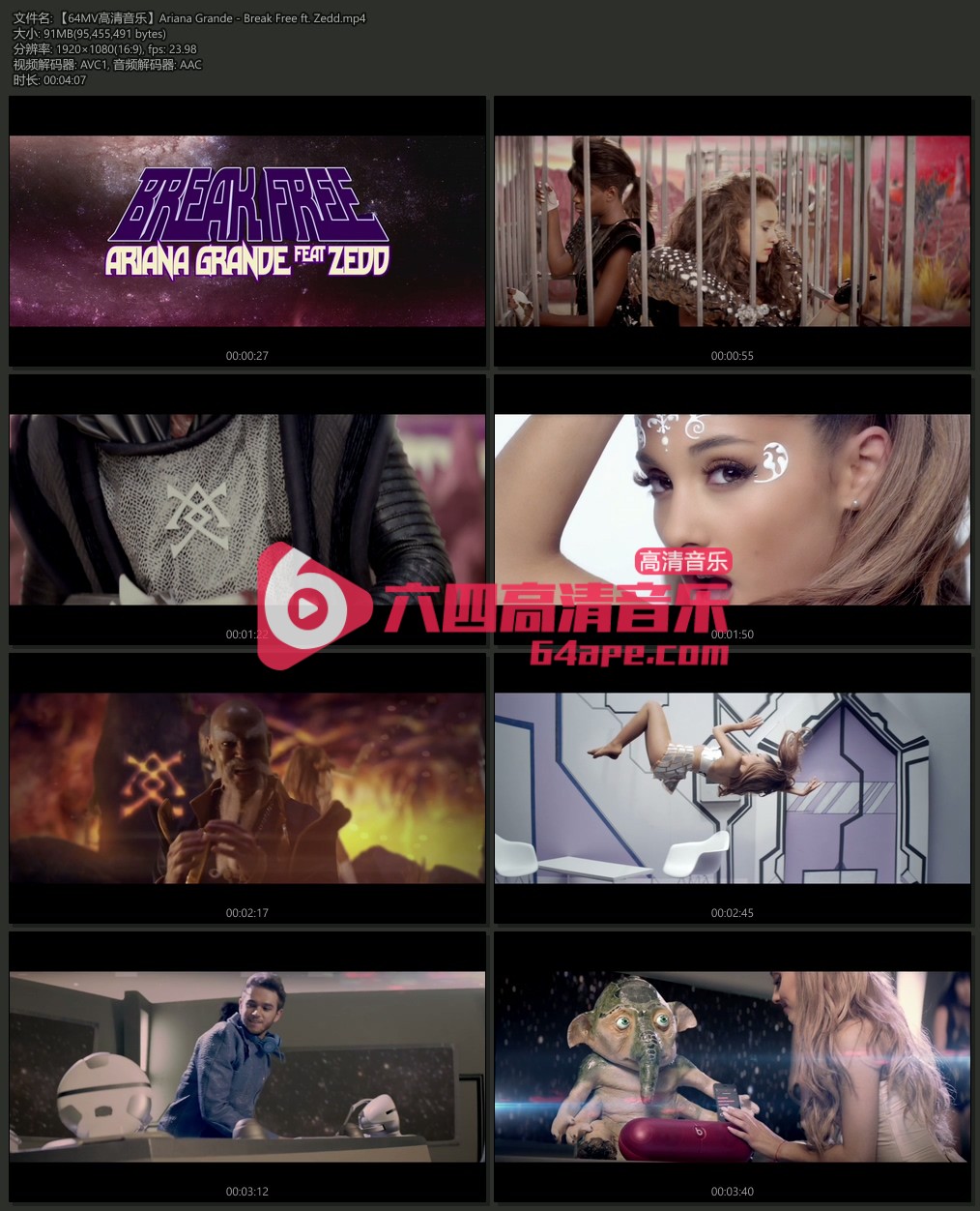 Ariana Grande 《Break Free》 ft. Zedd 1080P