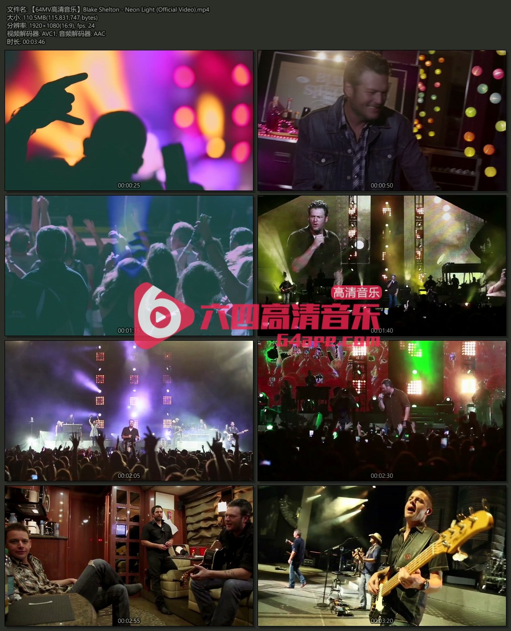 Blake Shelton 《Neon Light》 1080P