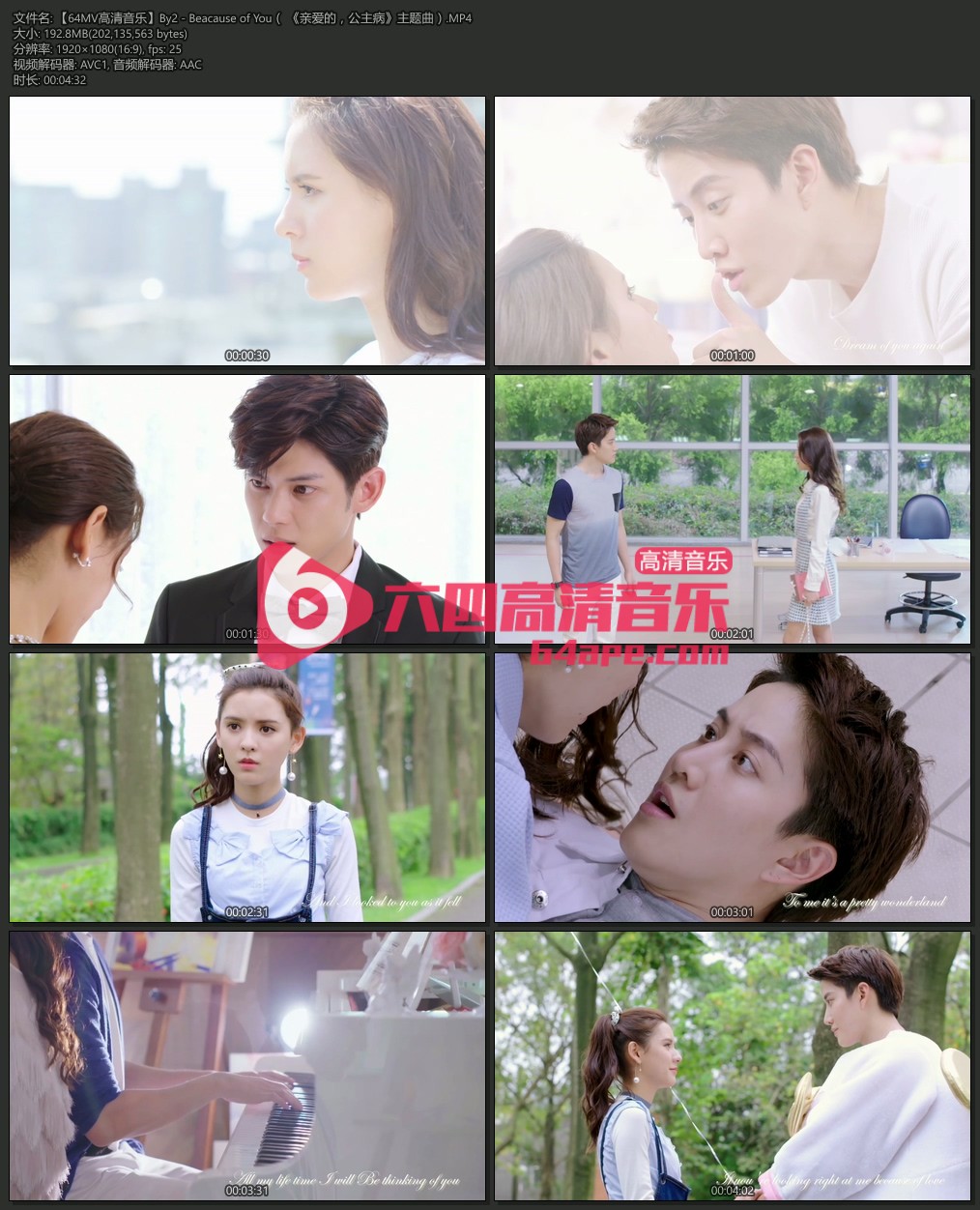 By2 《Beacause of You》 1080P