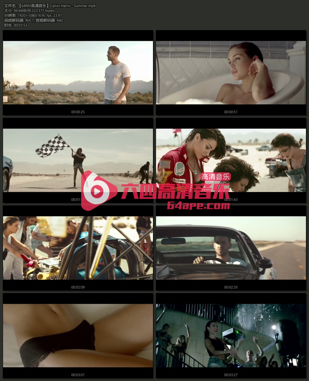 Calvin Harris 《Summer》 1080P