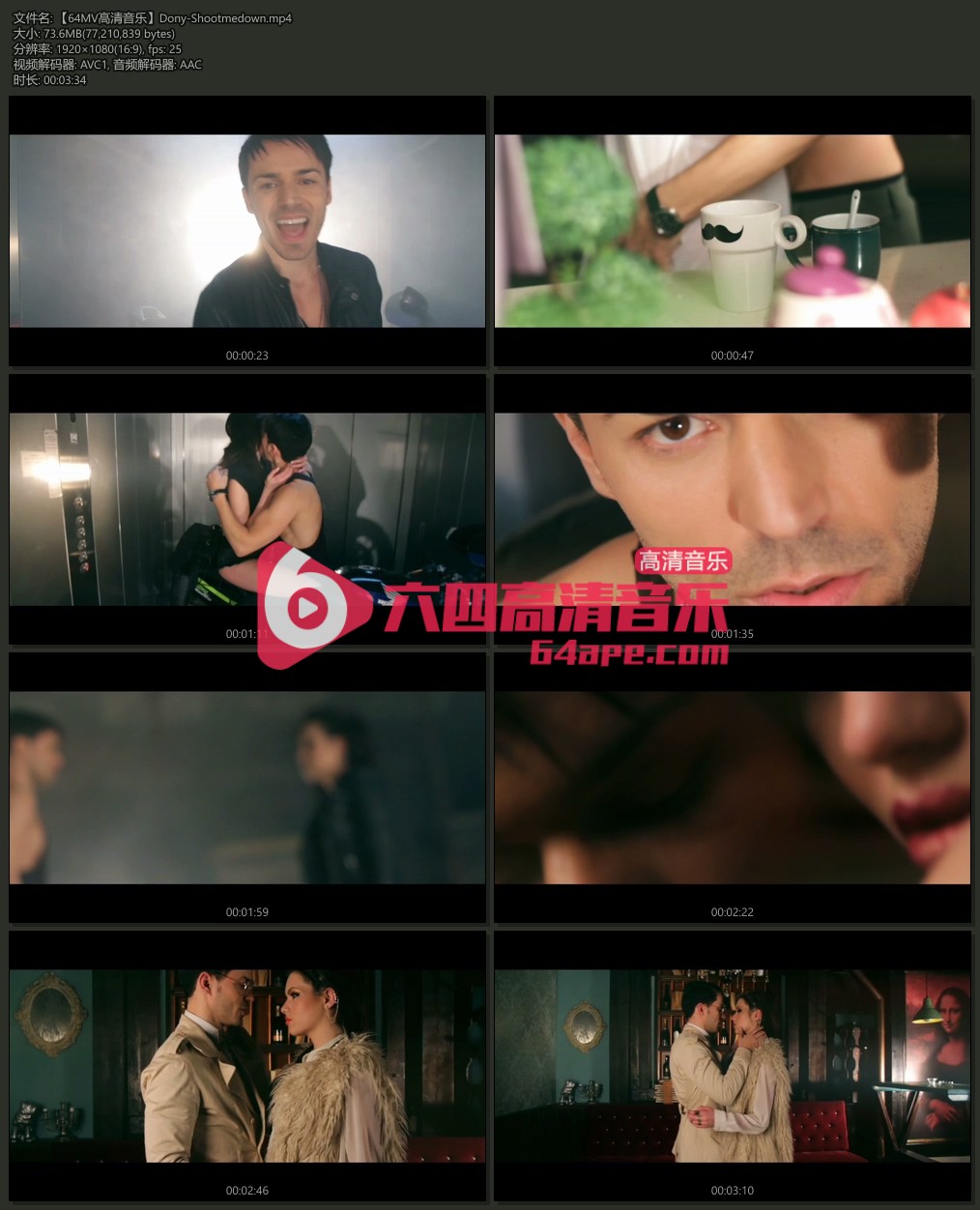 Dony 《Shootmedown》 1080P