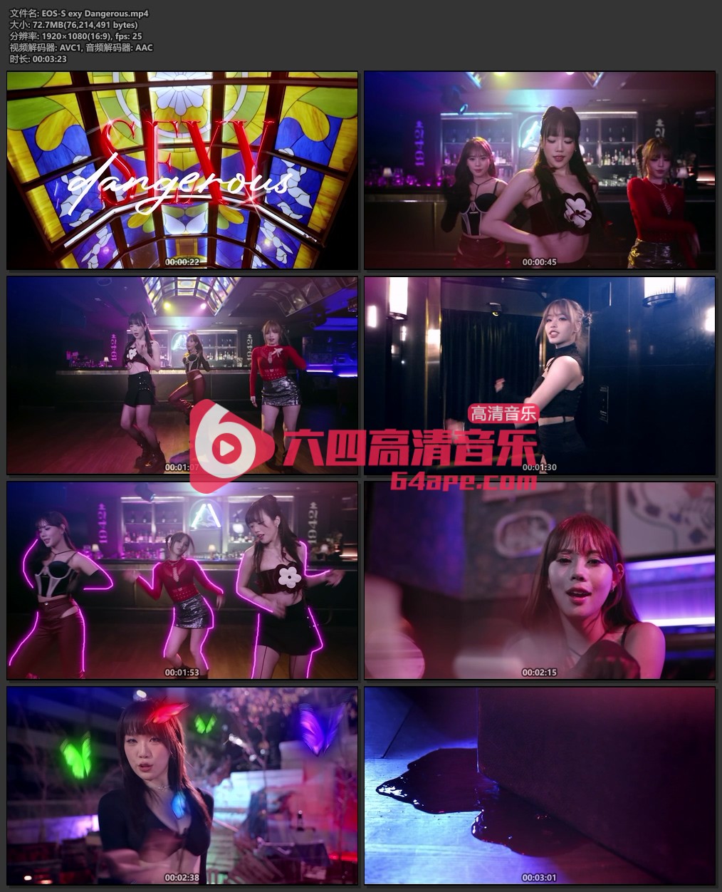 EOS《S exy Dangerous》1080P