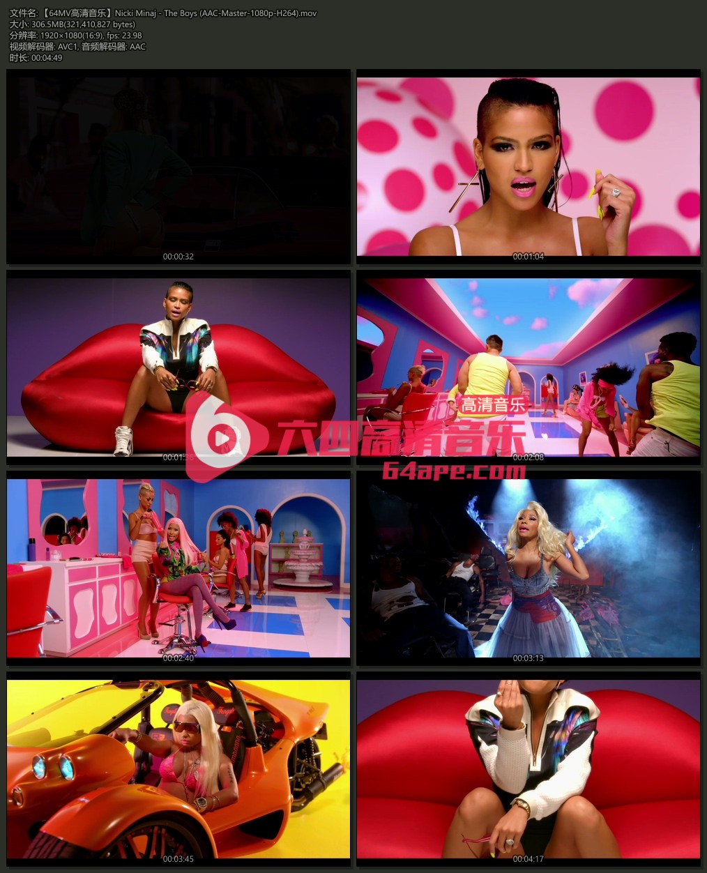 Nicki Minaj 《The Boys》 1080P