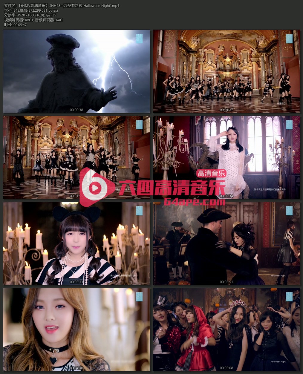 SNH48 《万圣节之夜》 1080P