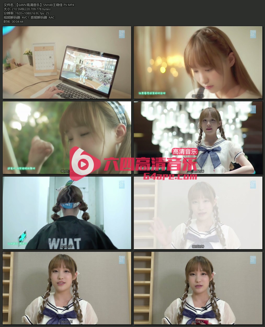 SNH48王晓佳 《梦想家》 1080P