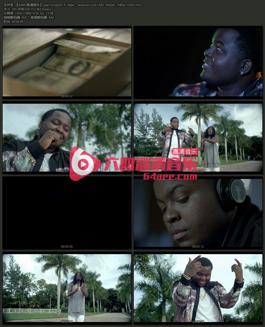 Sean Kingston ft. Wale 《Seasonal Love》 1080P