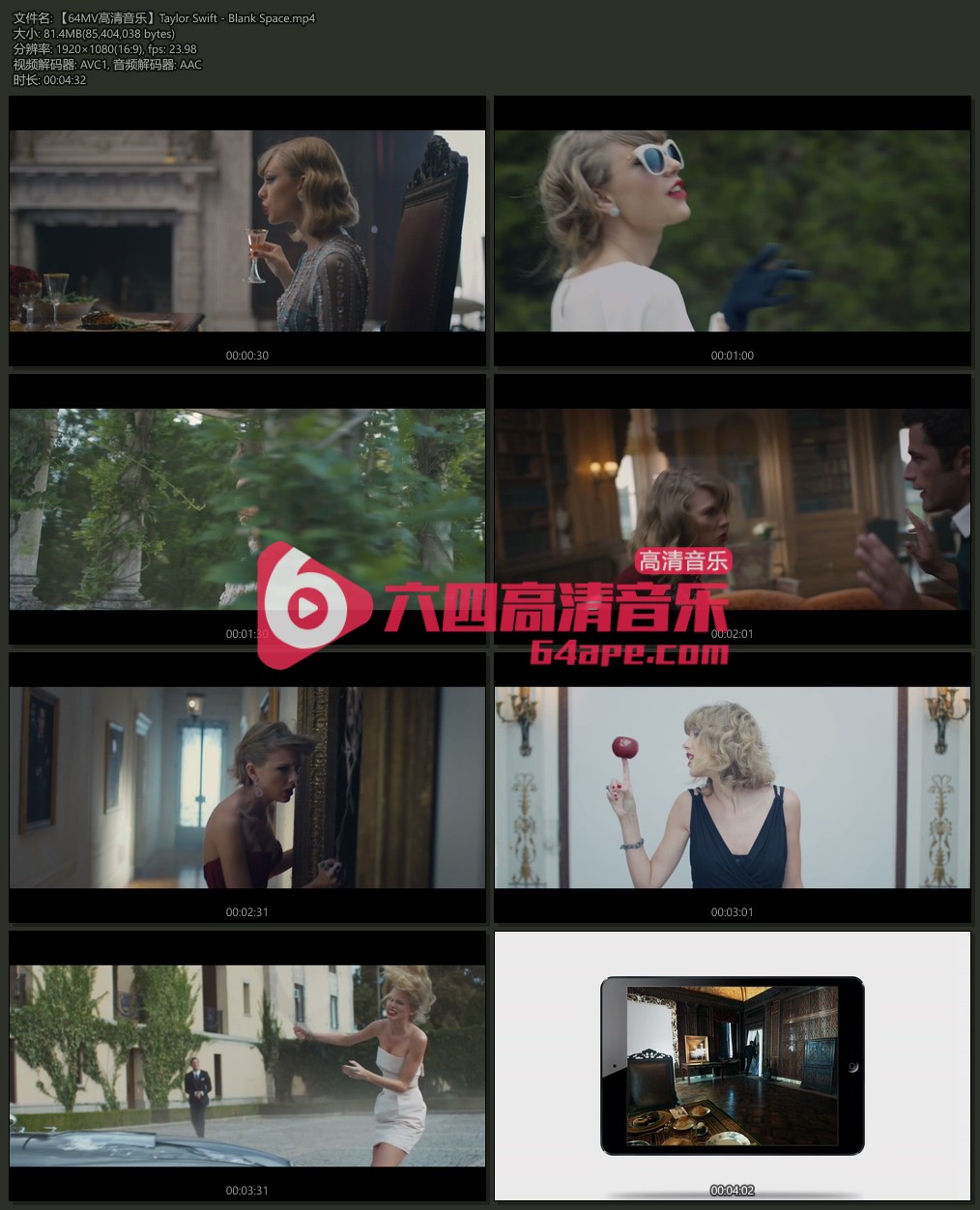 Taylor Swift 《Blank Space》 1080P