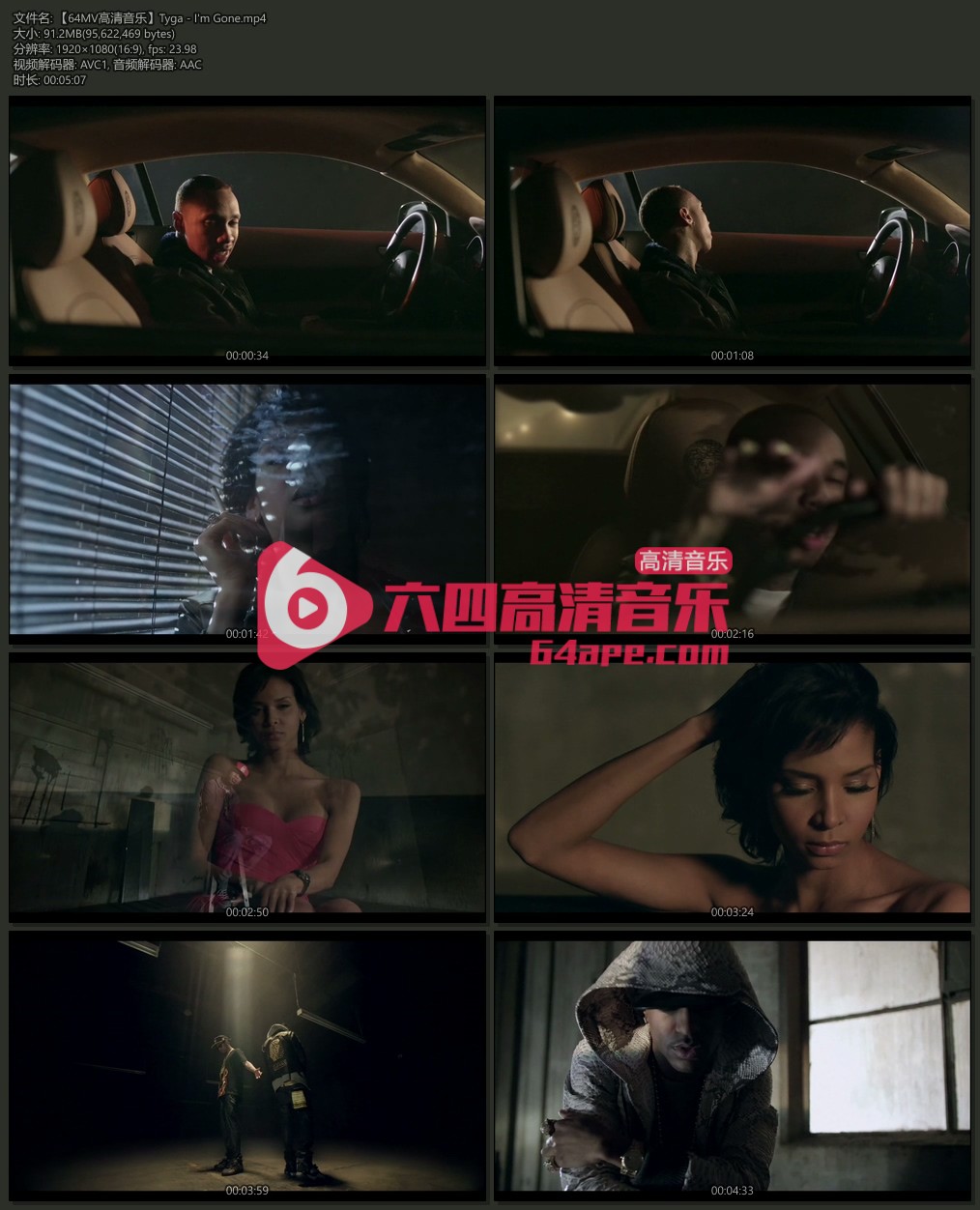 Tyga 《I m Gone》 1080P