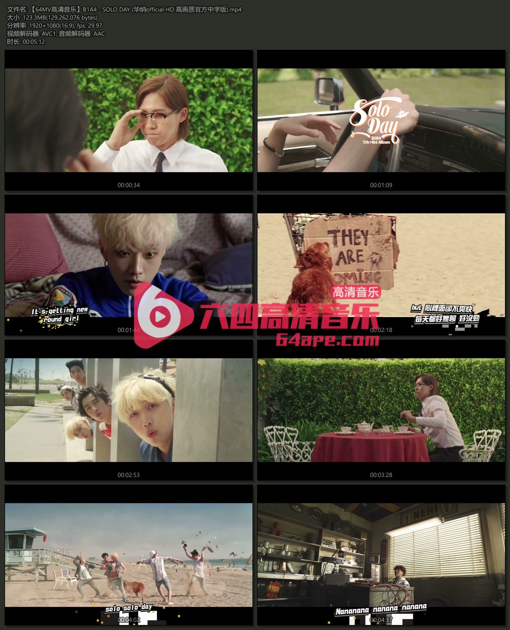 B1A4 《SOLO DAY》 (华纳official HD 高画质官方中字版) 1080P