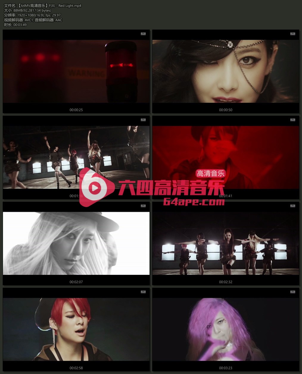 F(X) 《Red Light》 1080P