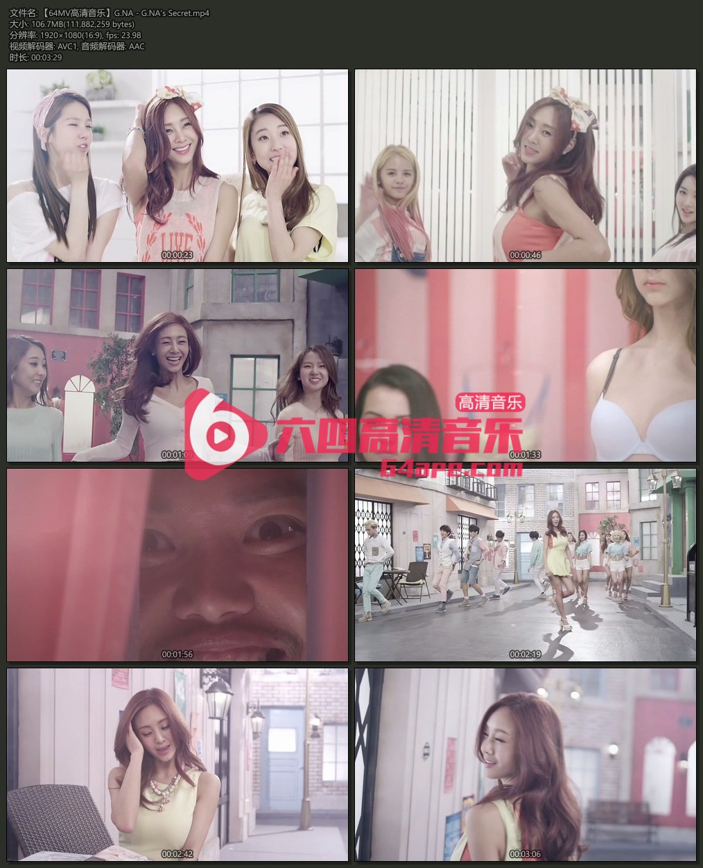 G.NA 《G.NA s Secret》 1080P