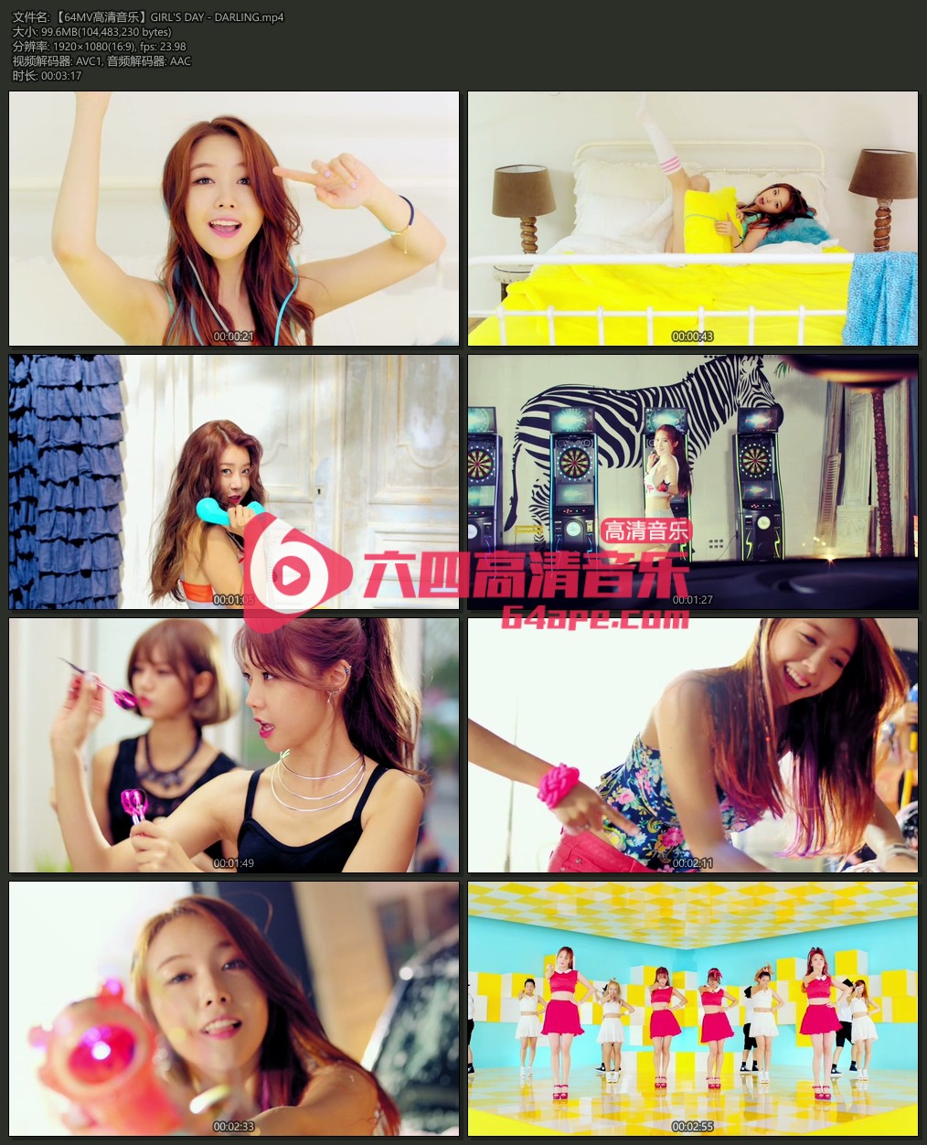 GIRL S DAY 《DARLING》 1080P