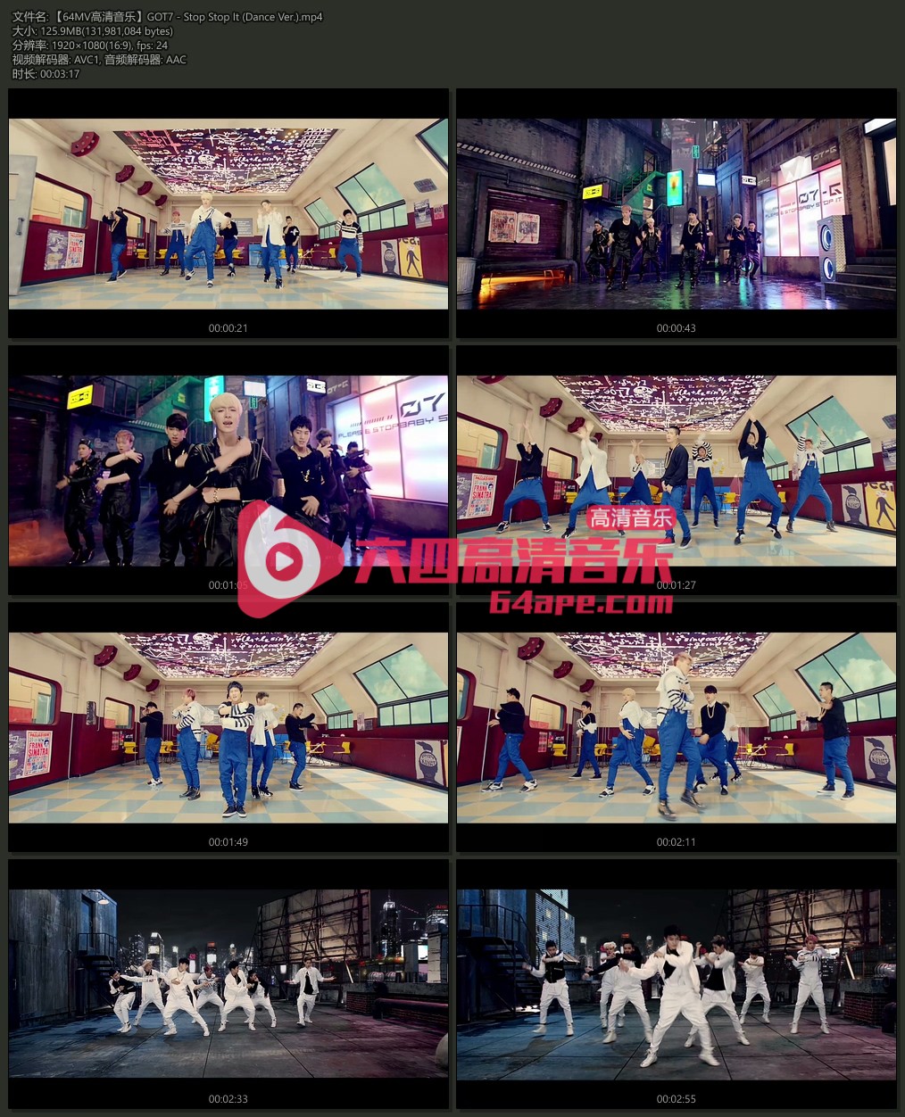 GOT7 《Stop Stop It》 1080P