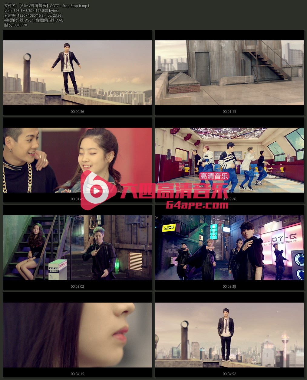 GOT7 《Stop Stop It》 1080P