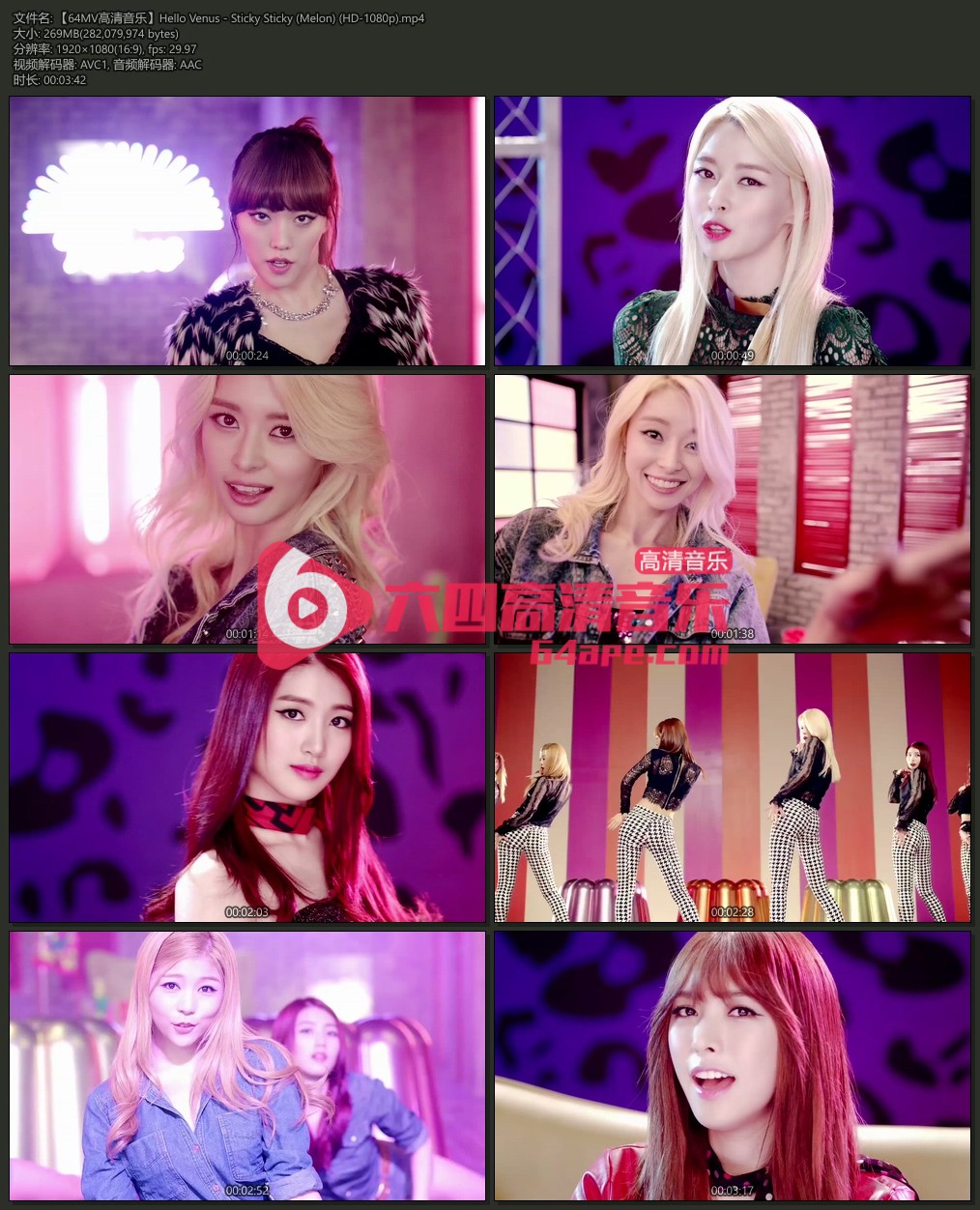 Hello Venus 《Sticky Sticky》 1080P