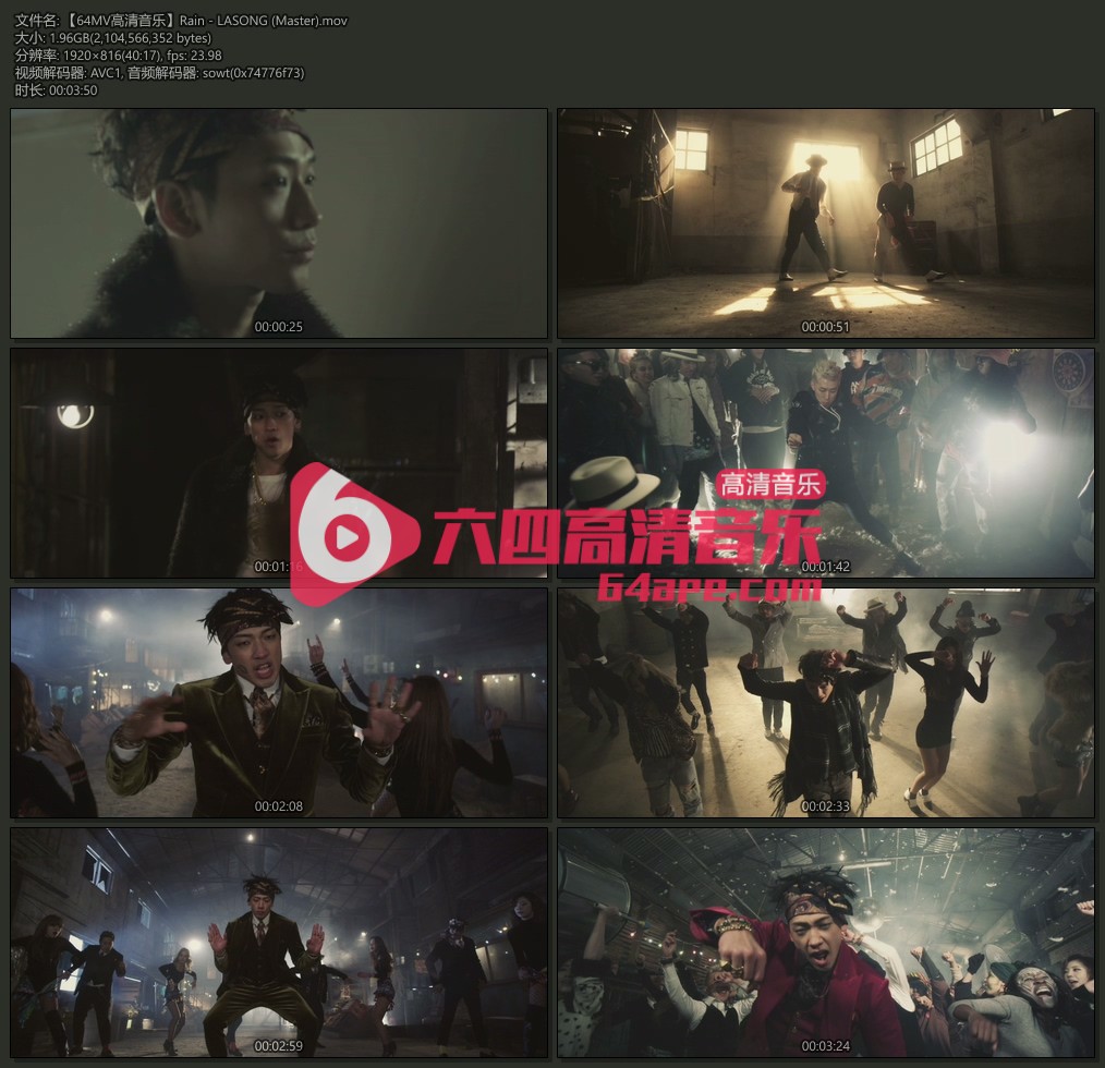 Rain 《LASONG》 1080P