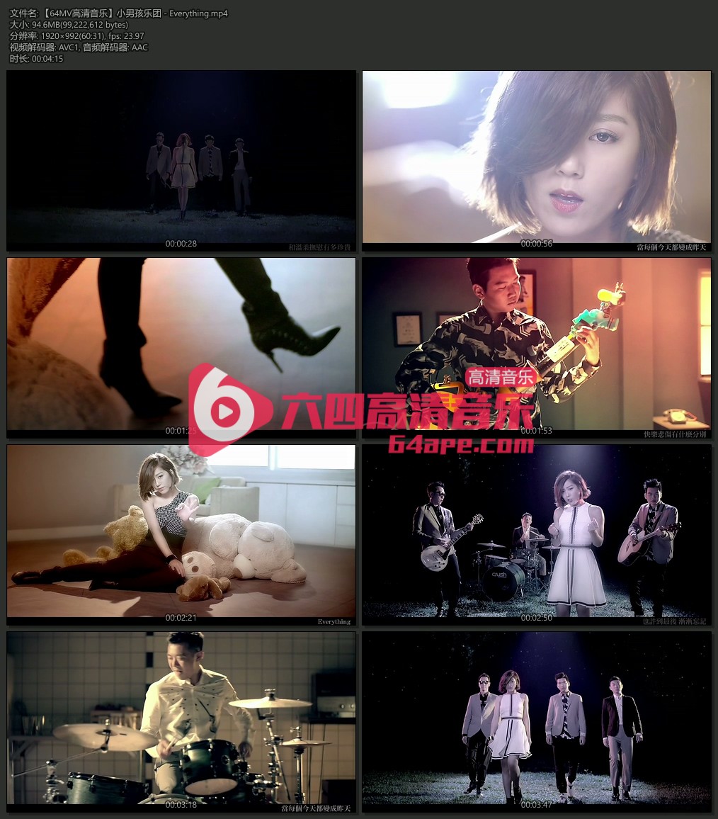 小男孩乐团 《Everything》 1080P