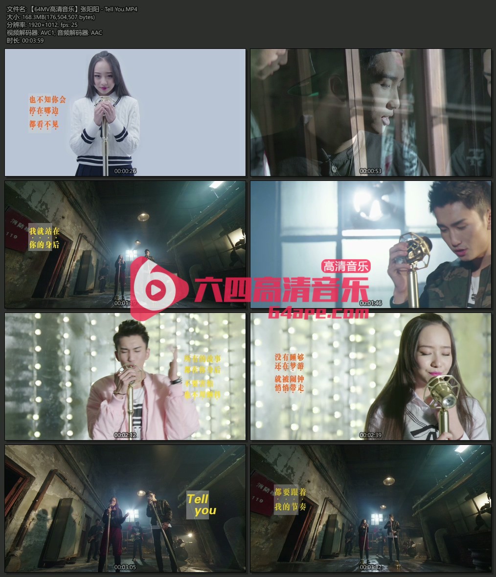 张阳阳 《Tell You》 1080P