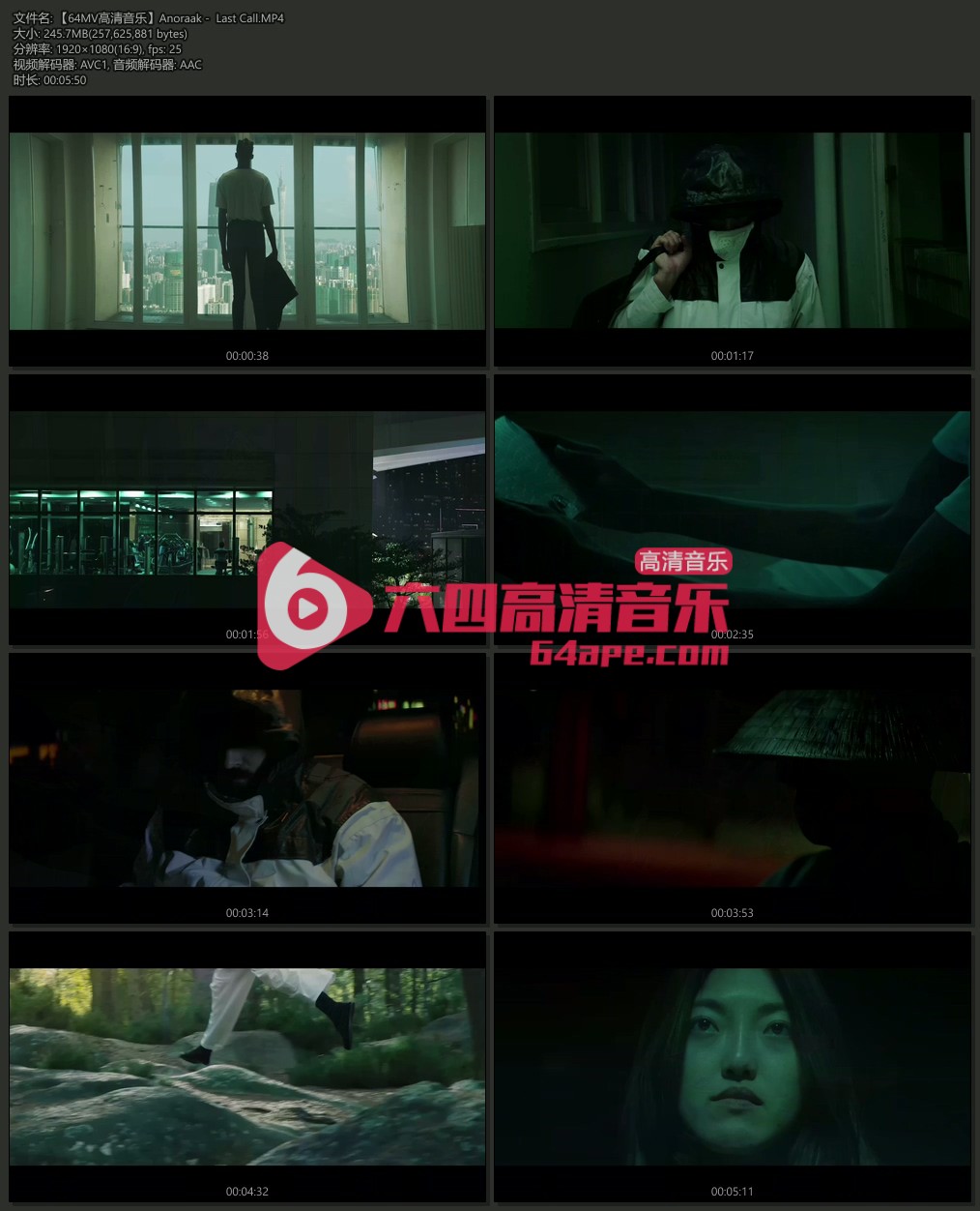 Anoraak《Last Call》1080P